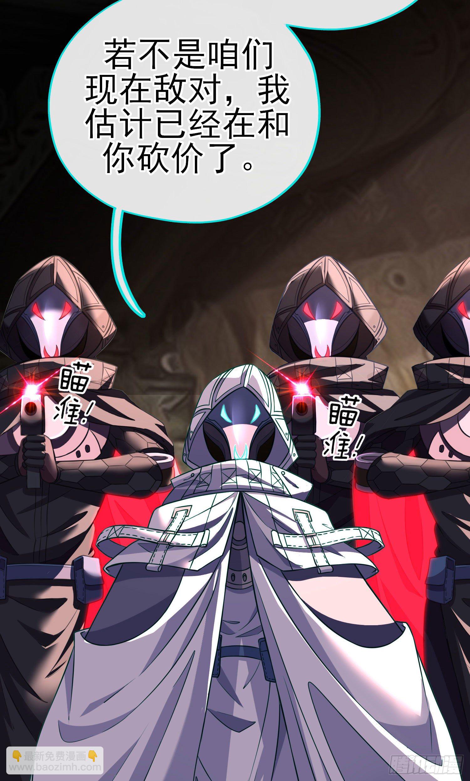 致命的弱点(1/2)-第14话