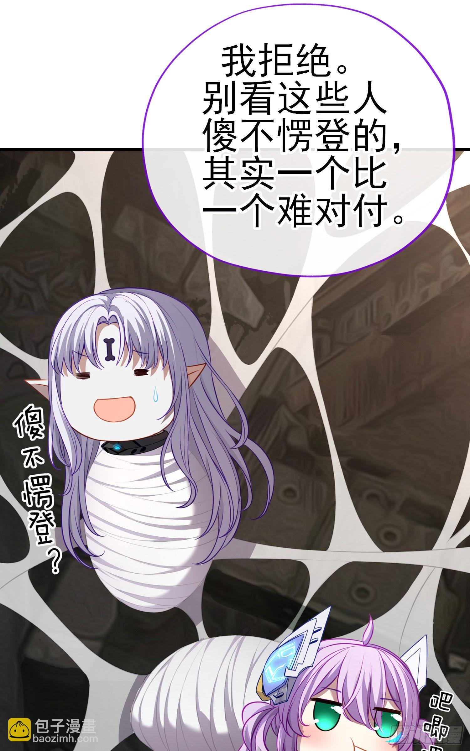 心房(1/2)-第16话