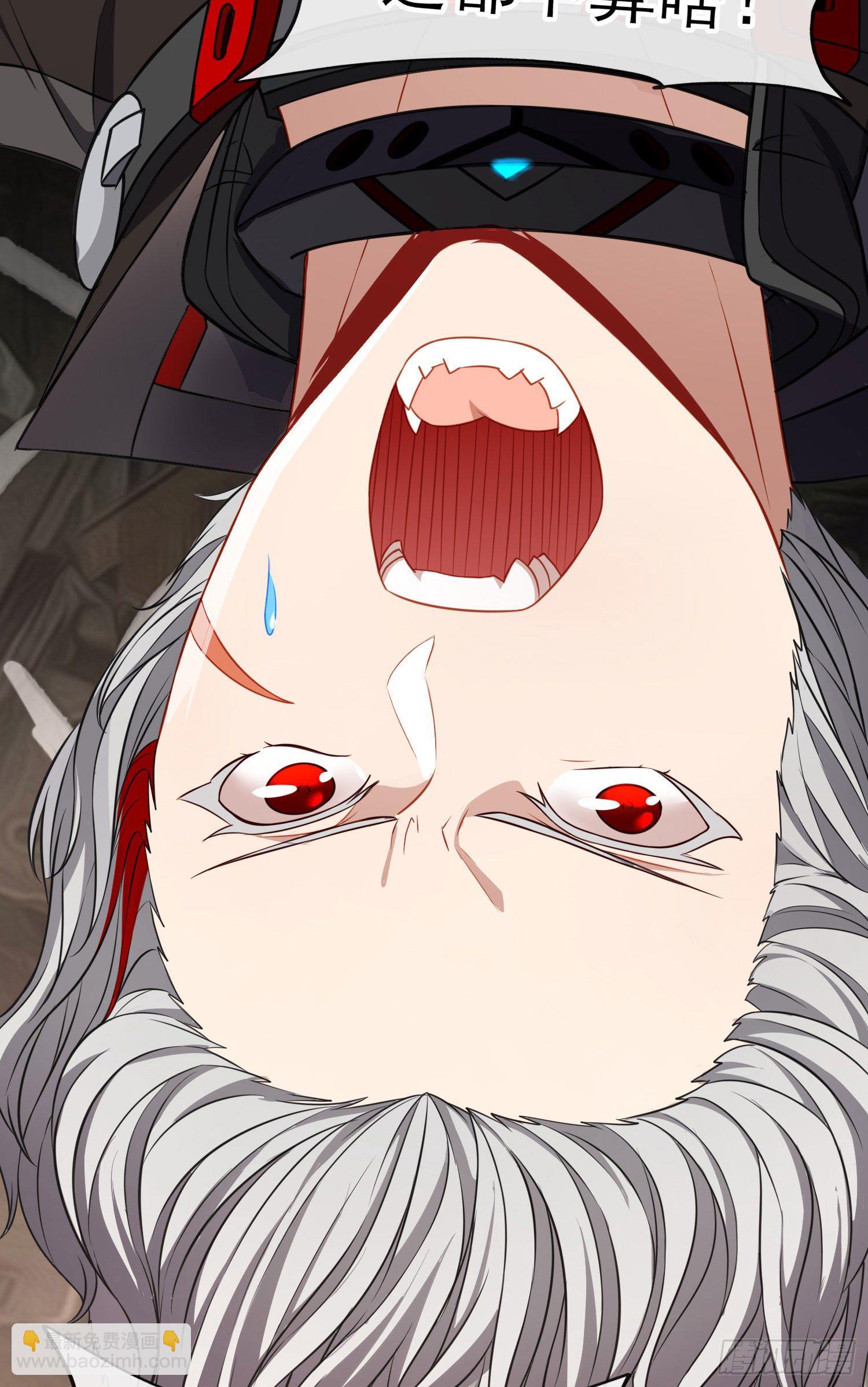 心房(1/2)-第16话