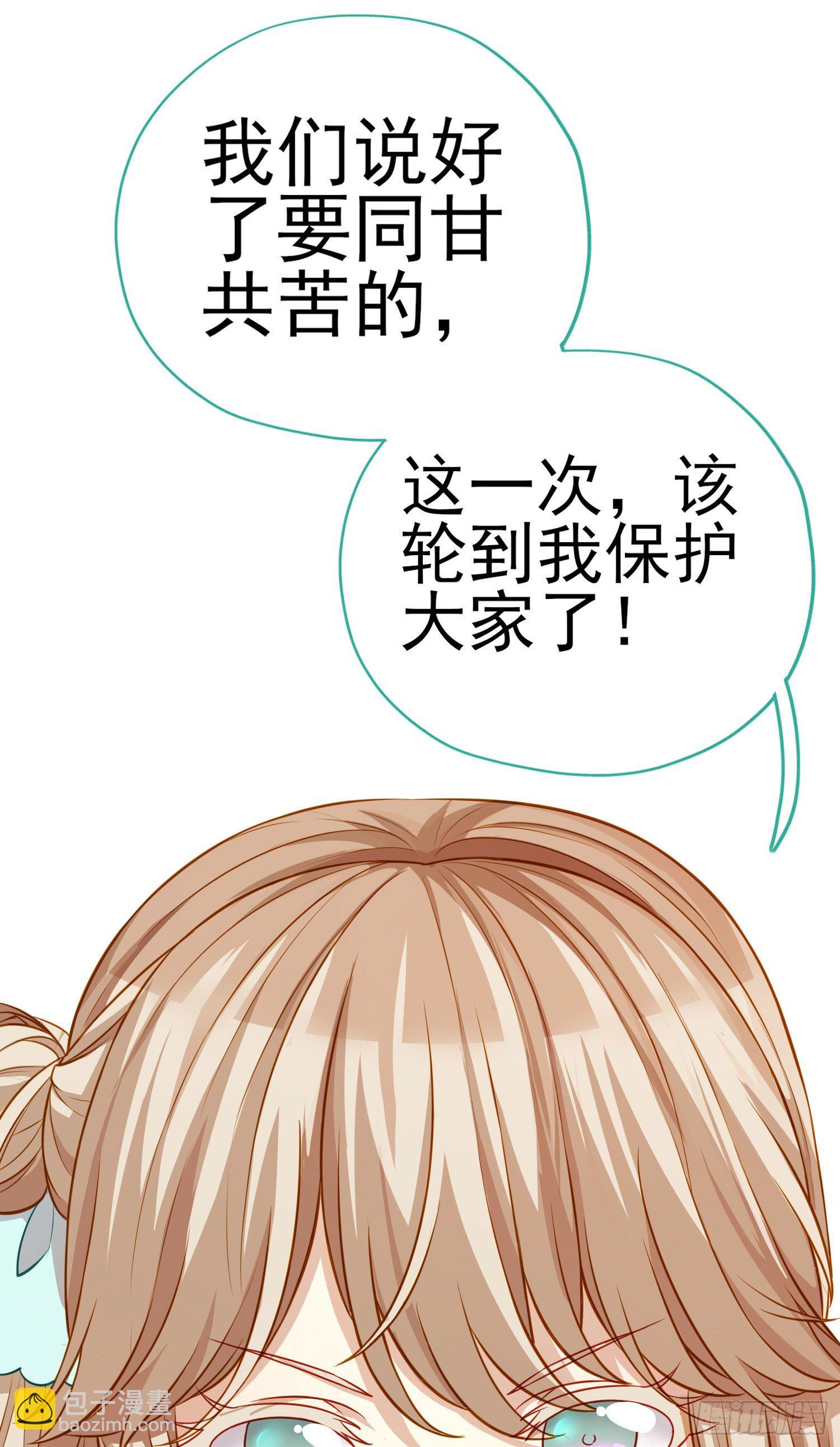 心房(1/2)-第16话