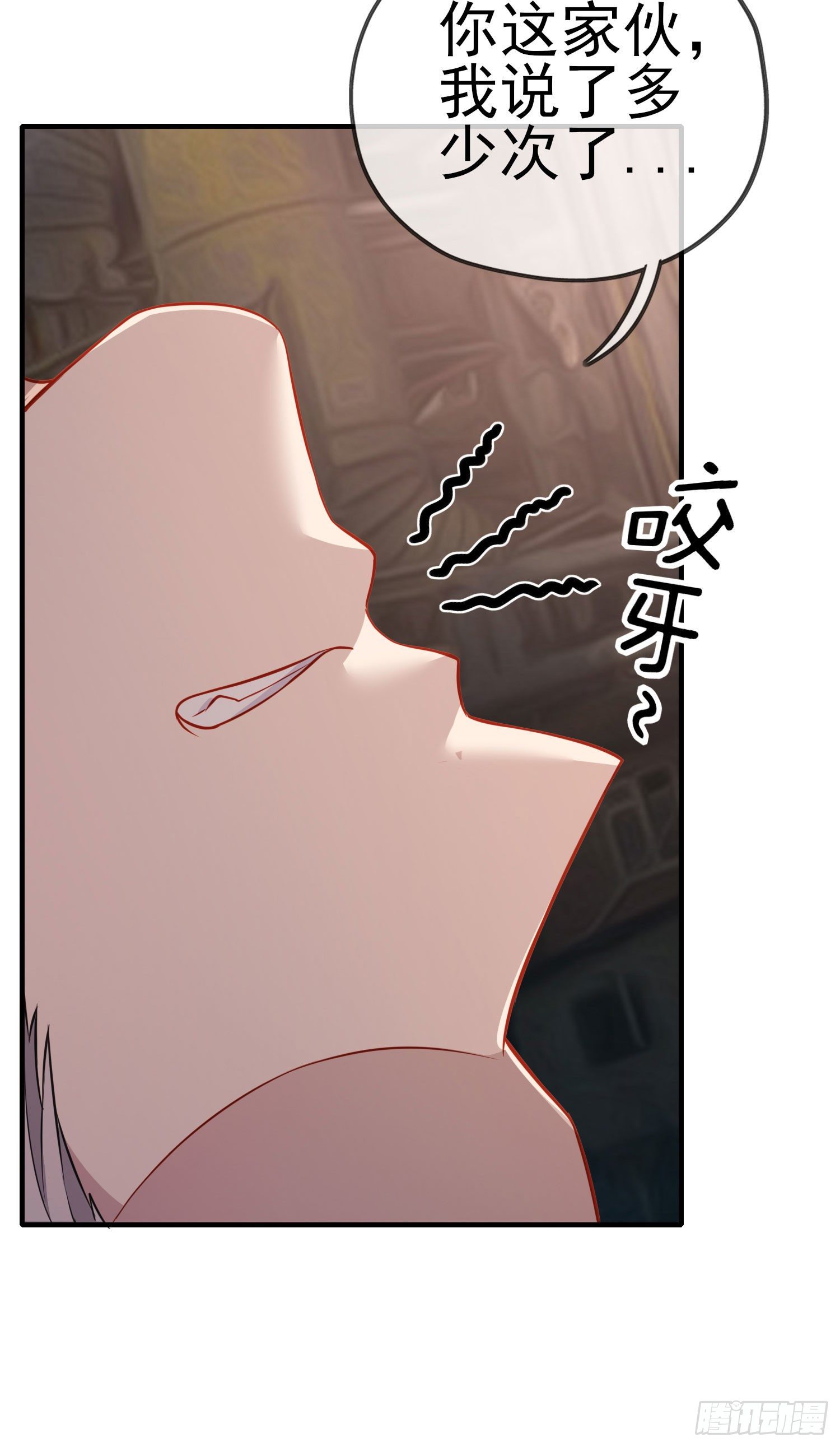 心房(1/2)-第16话