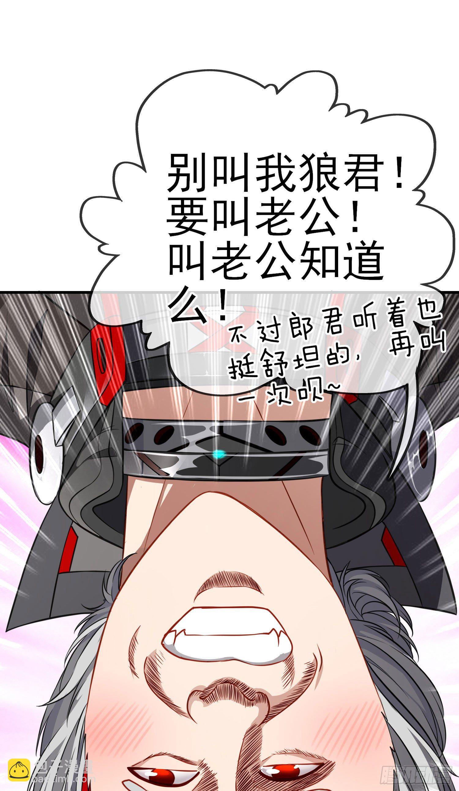 心房(1/2)-第16话