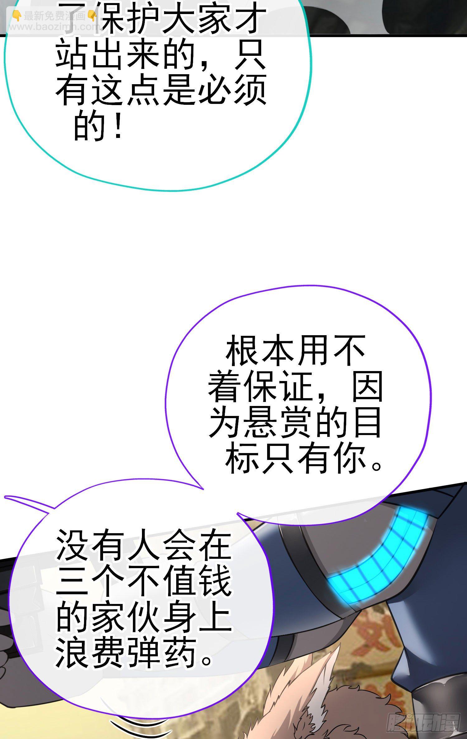 心房(1/2)-第16话