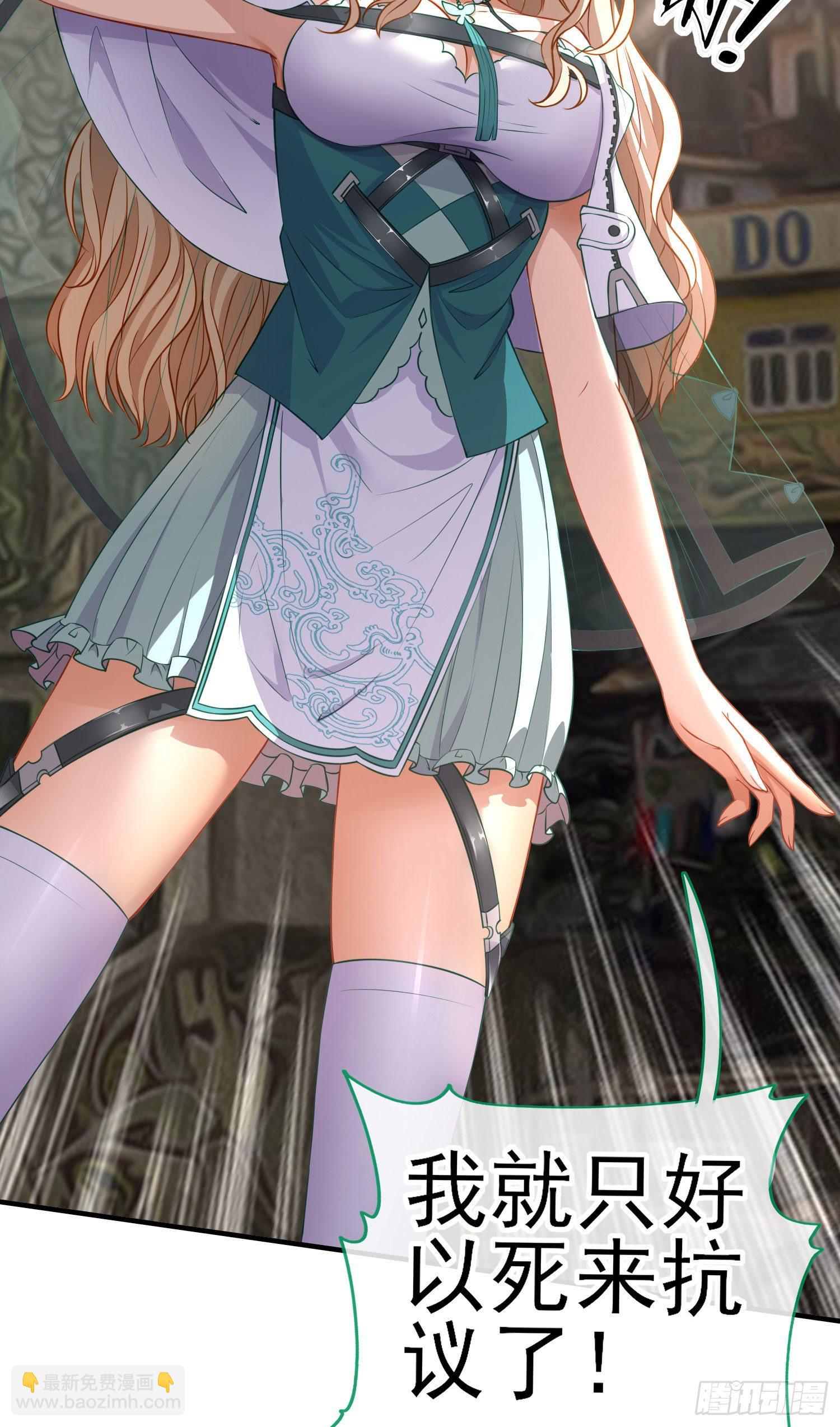 心房(1/2)-第16话