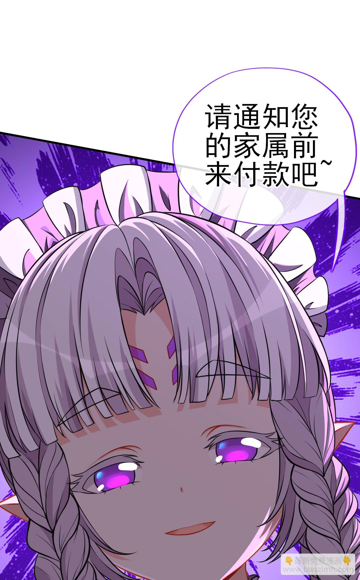 心房(1/2)-第16话