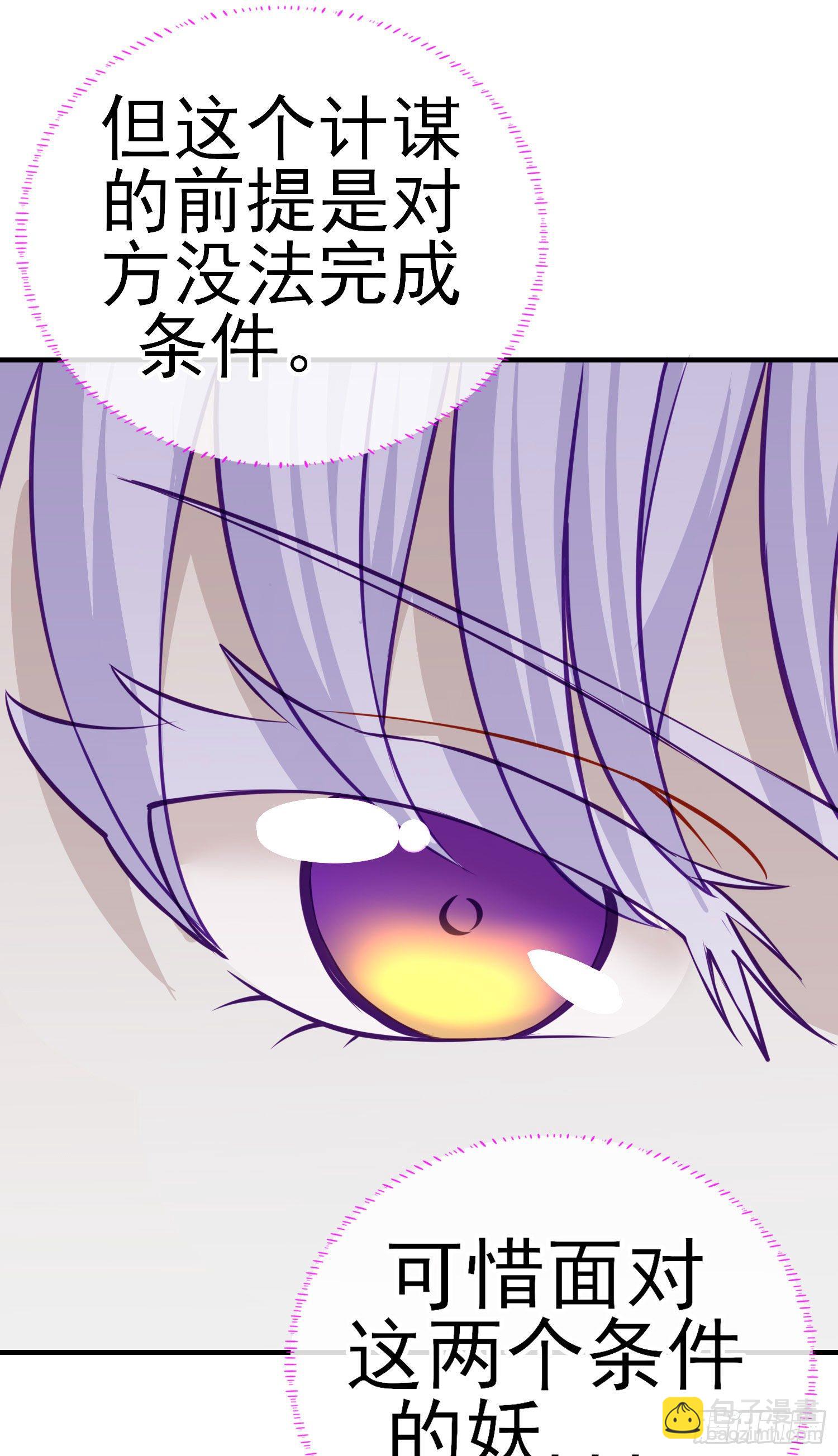 心房(1/2)-第16话