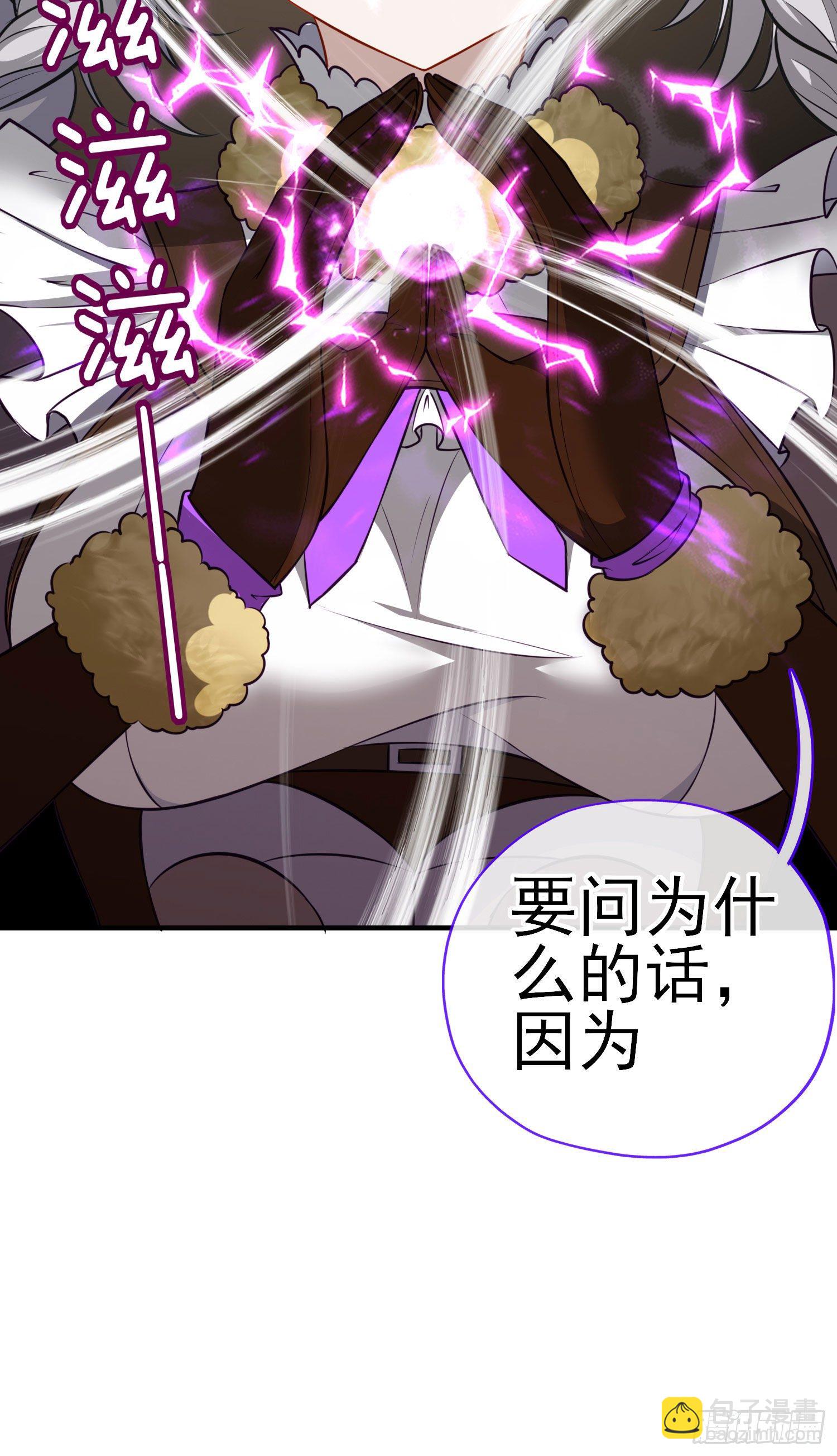 心房(1/2)-第16话