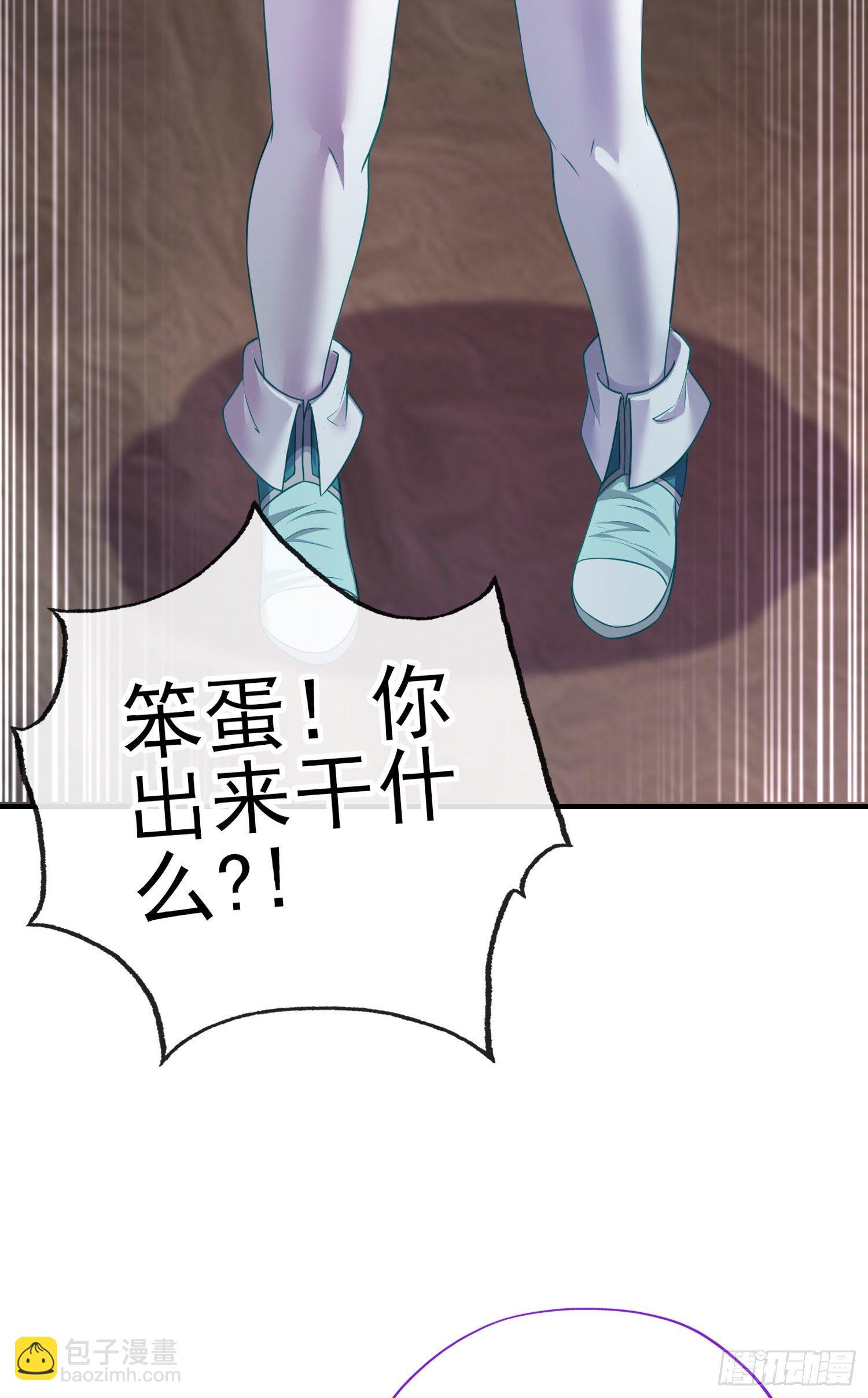 心房(1/2)-第16话