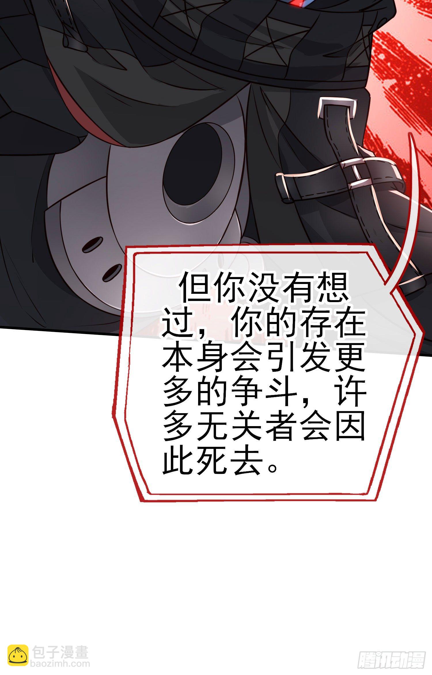 七星海棠(1/2)-第18话