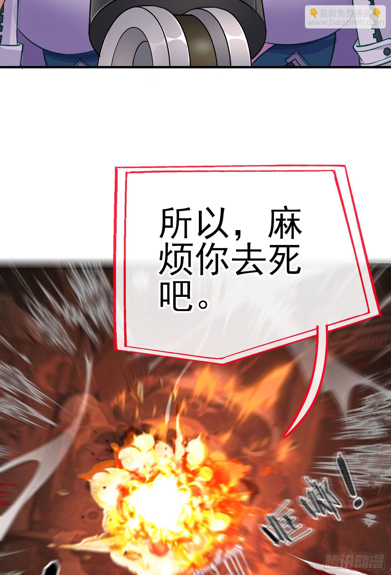 七星海棠(1/2)-第18话