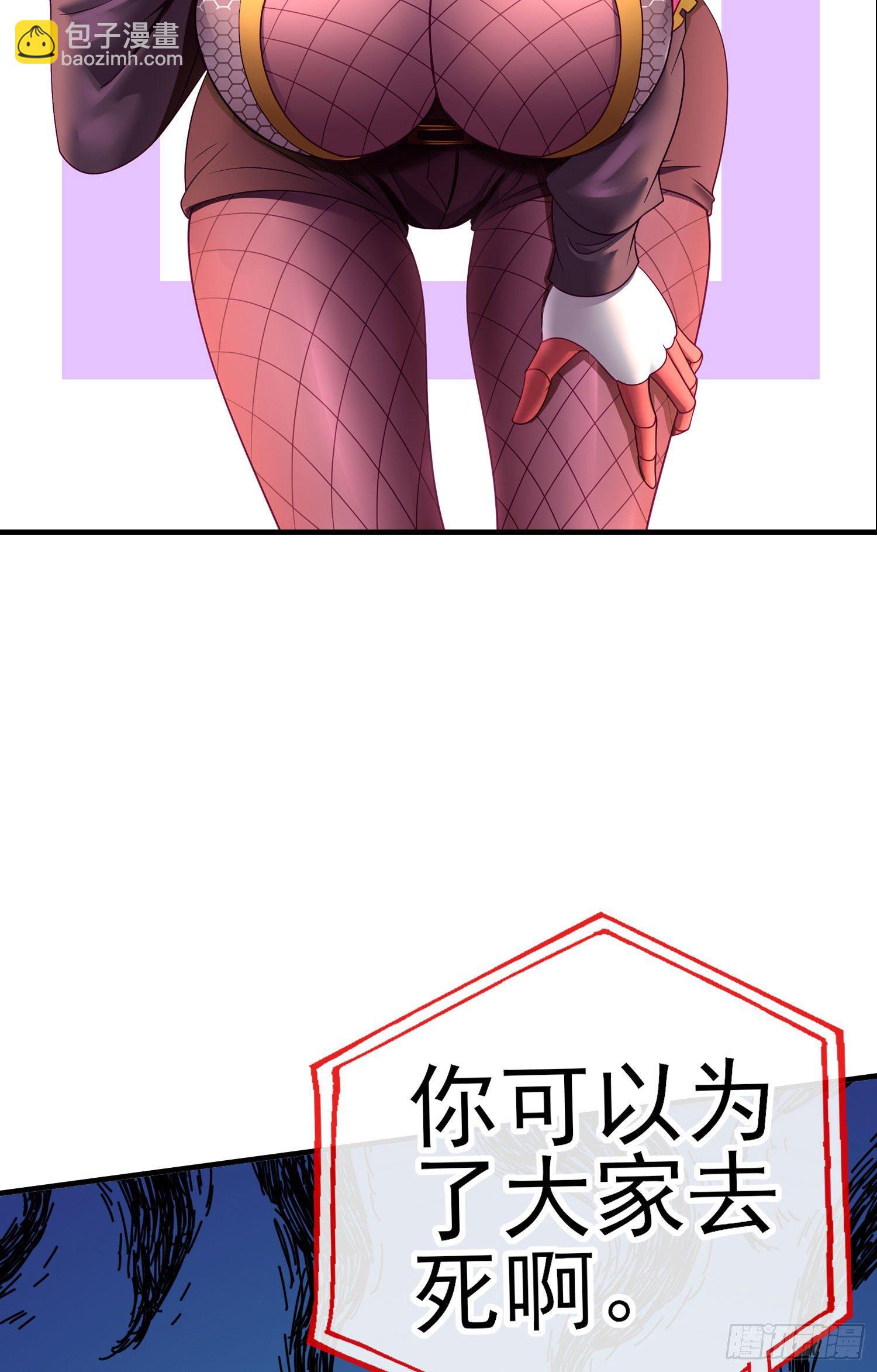 七星海棠(1/2)-第18话