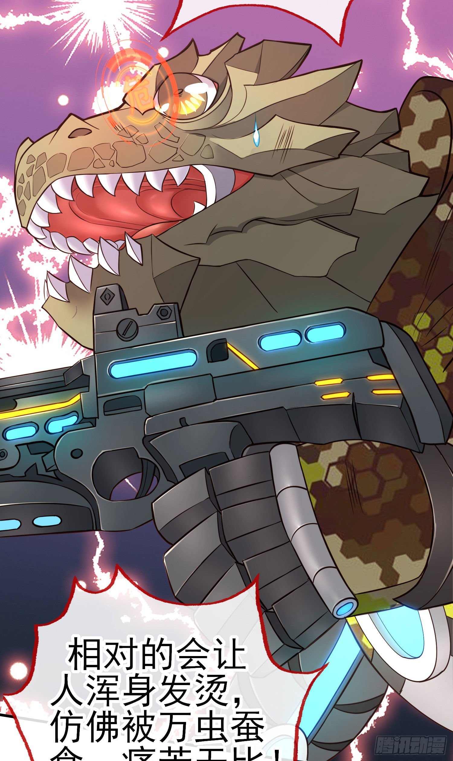 七星海棠(1/2)-第18话