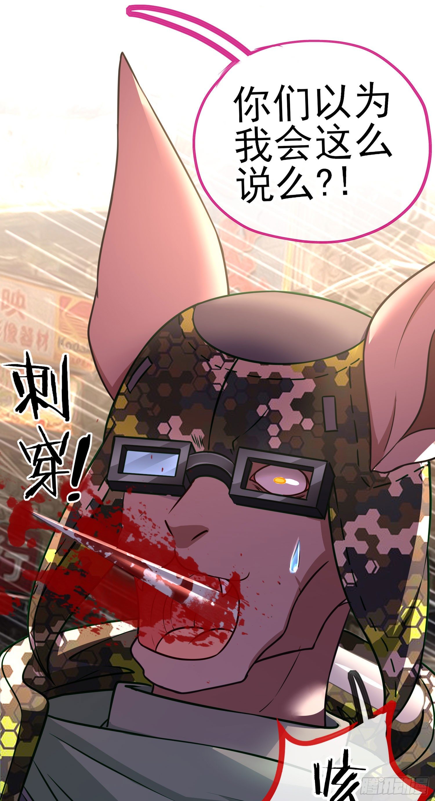 七星海棠(1/2)-第18话