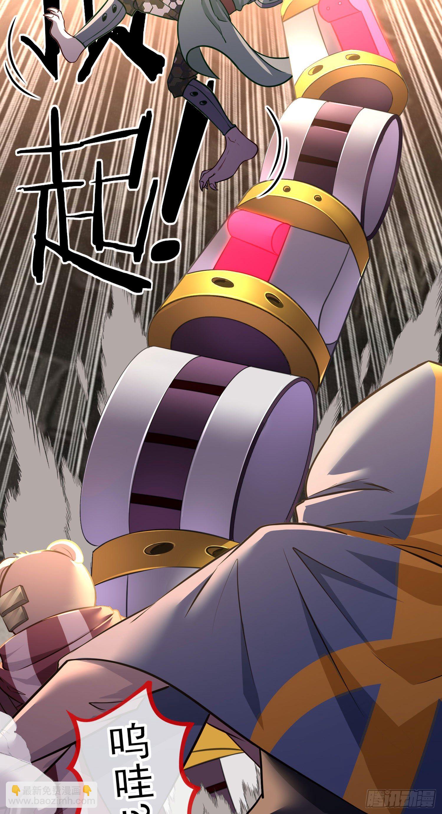 七星海棠(1/2)-第18话