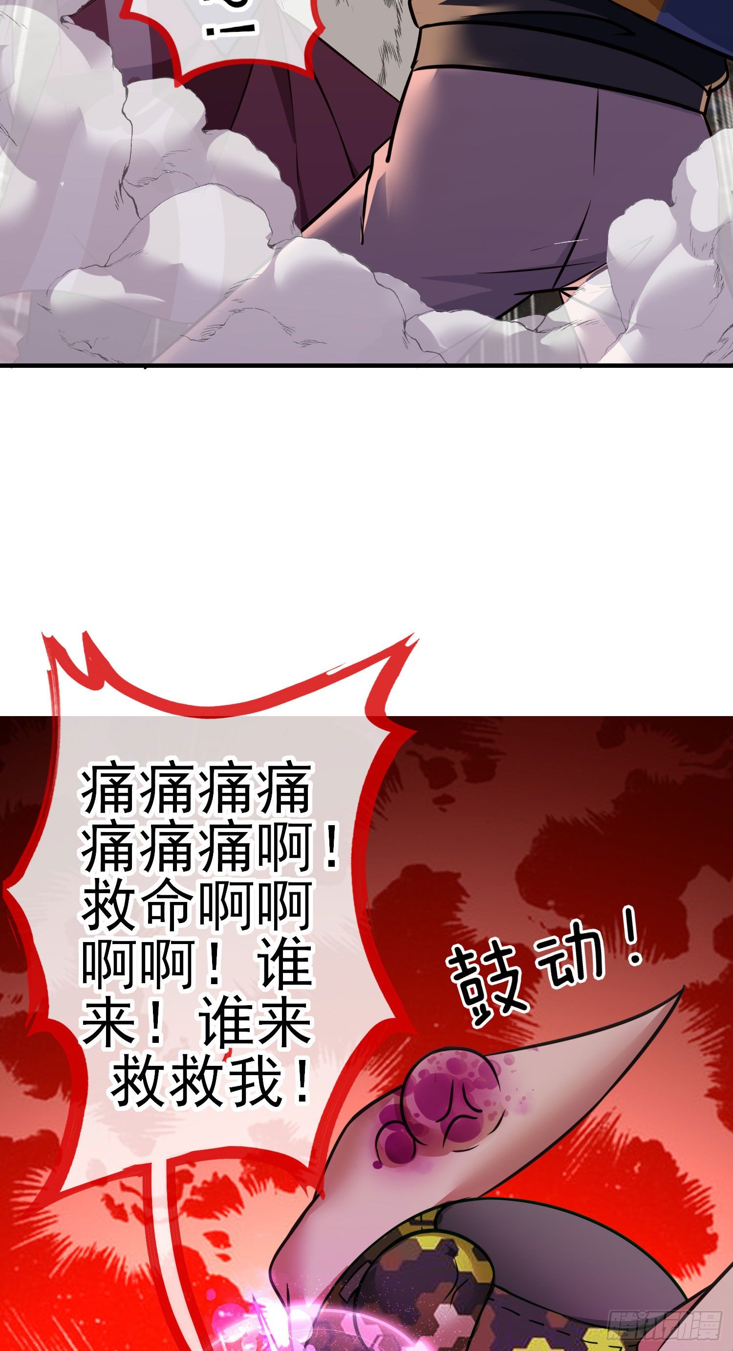 七星海棠(1/2)-第18话