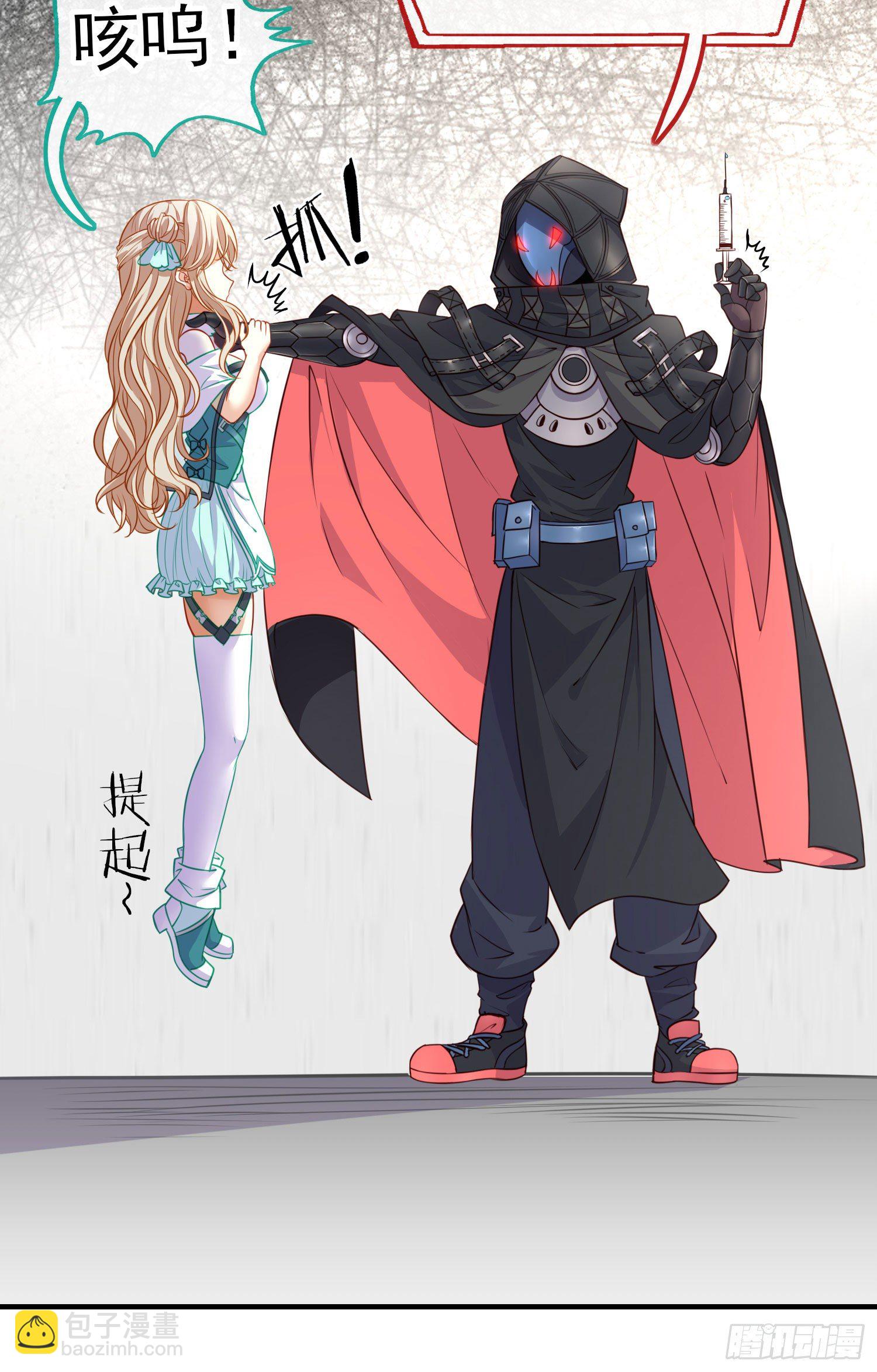 七星海棠(1/2)-第18话