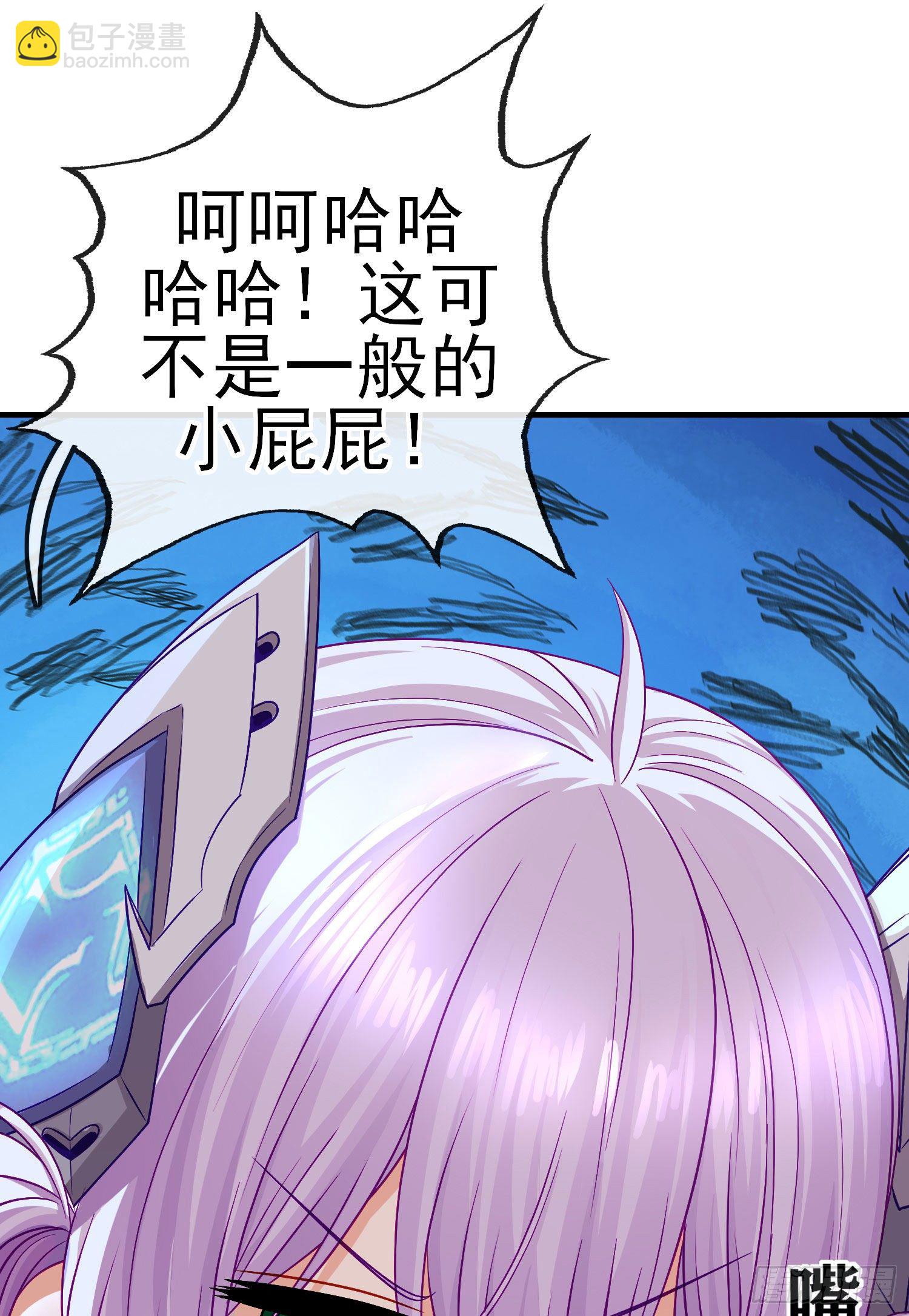 真凶(1/2)-第22话