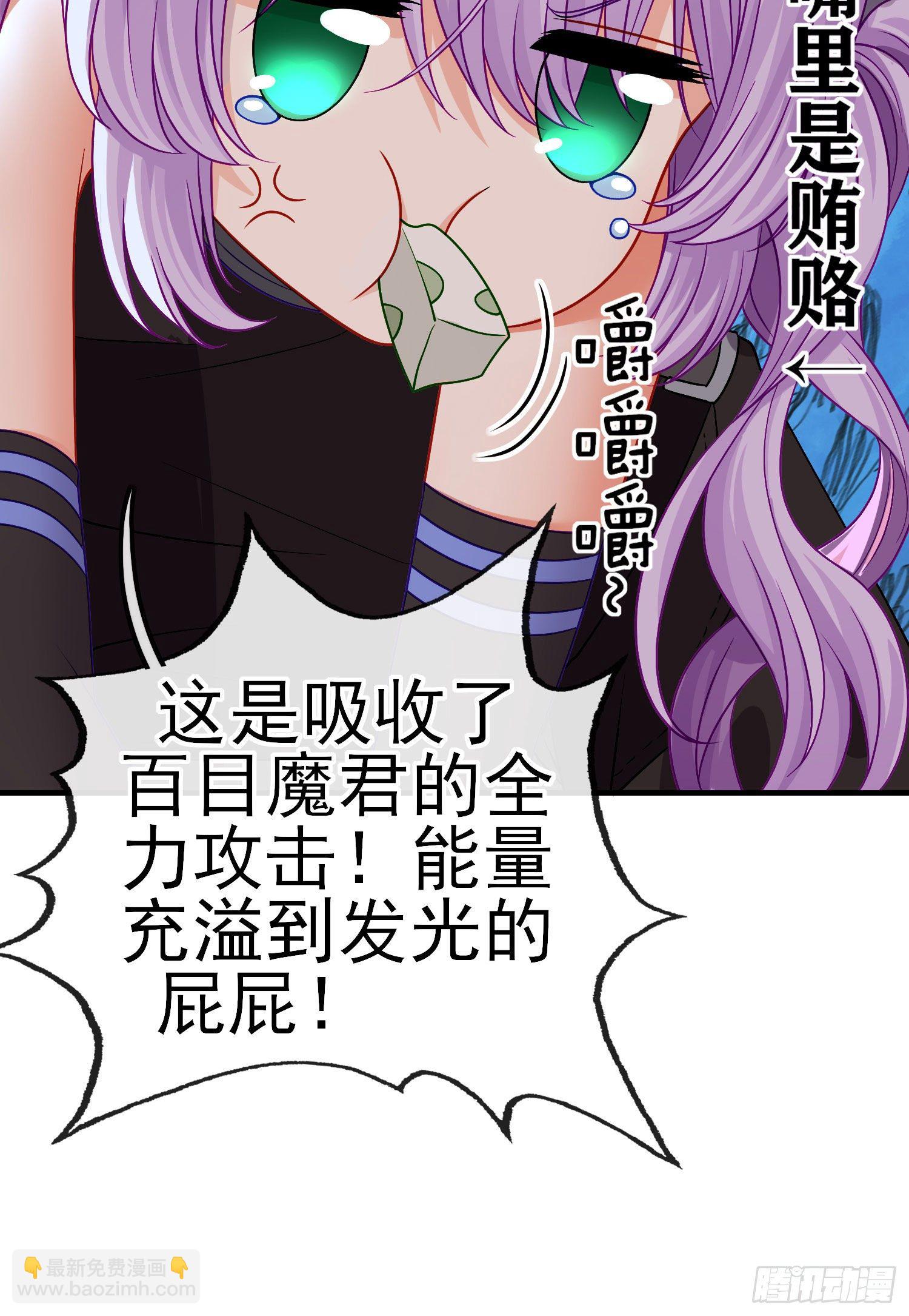 真凶(1/2)-第22话