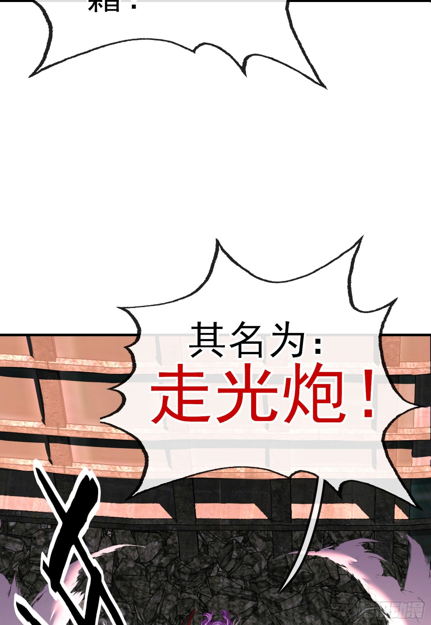 真凶(1/2)-第22话