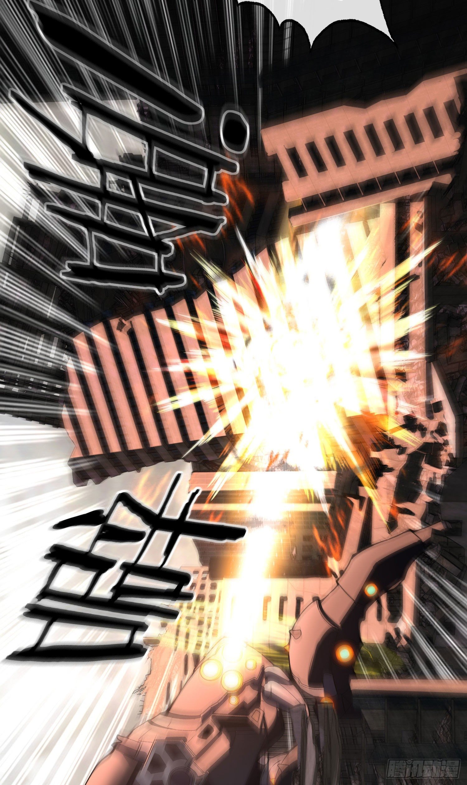 真凶(1/2)-第22话