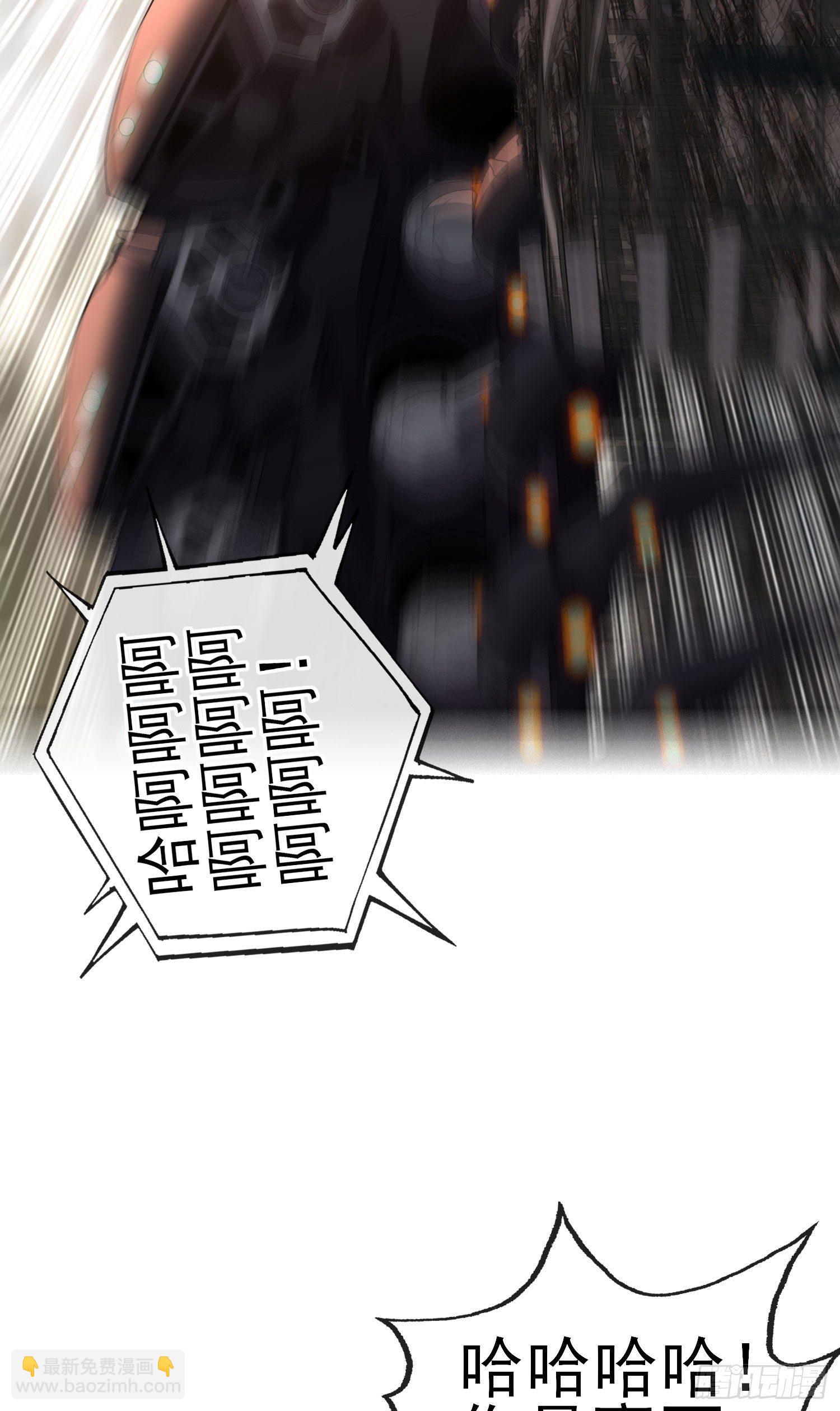 真凶(1/2)-第22话