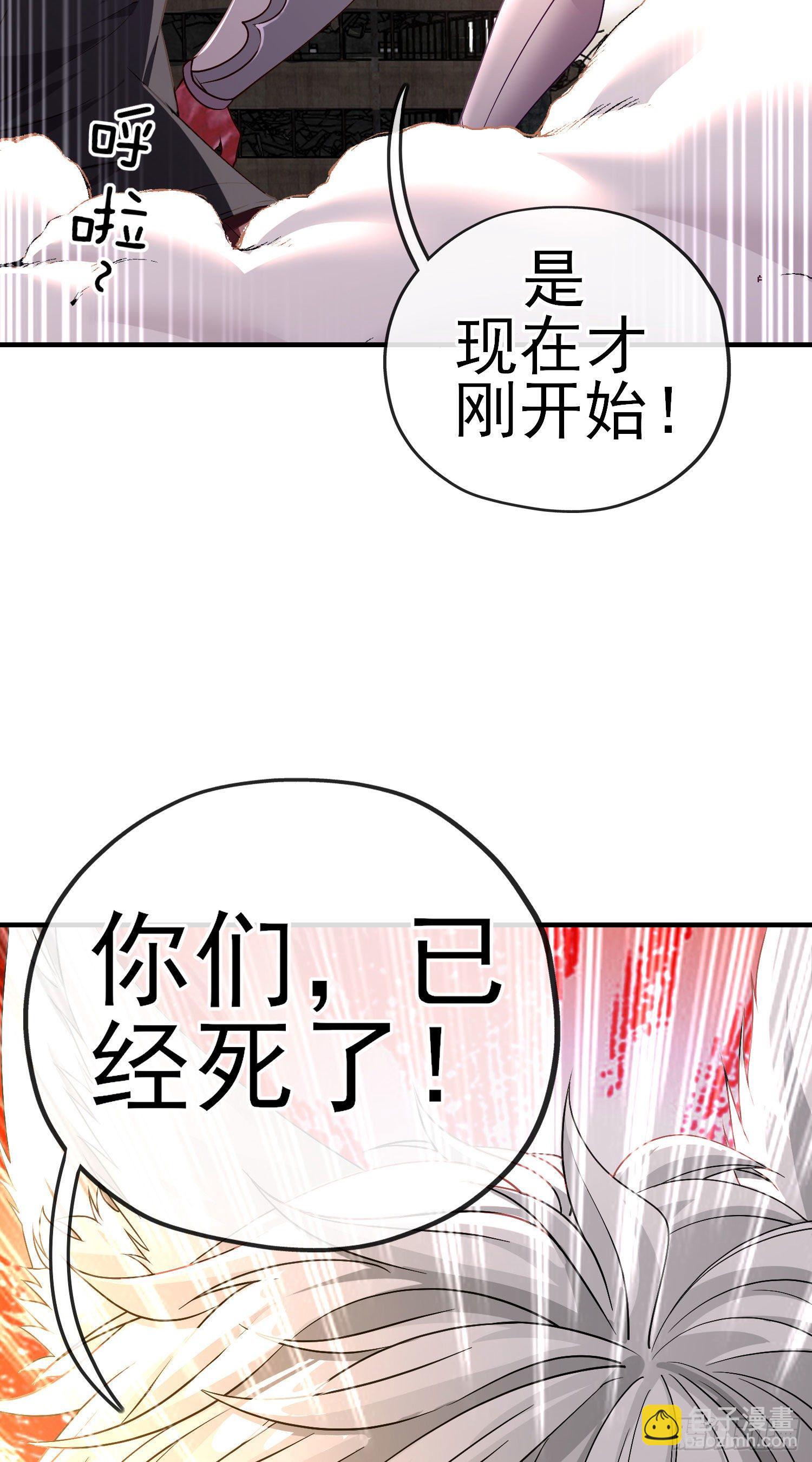 真凶(1/2)-第22话