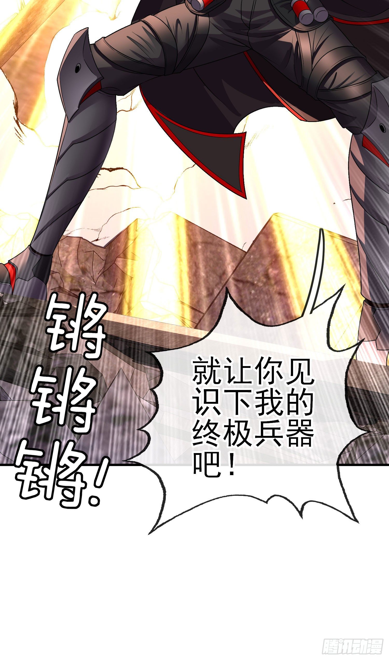 真凶(1/2)-第22话