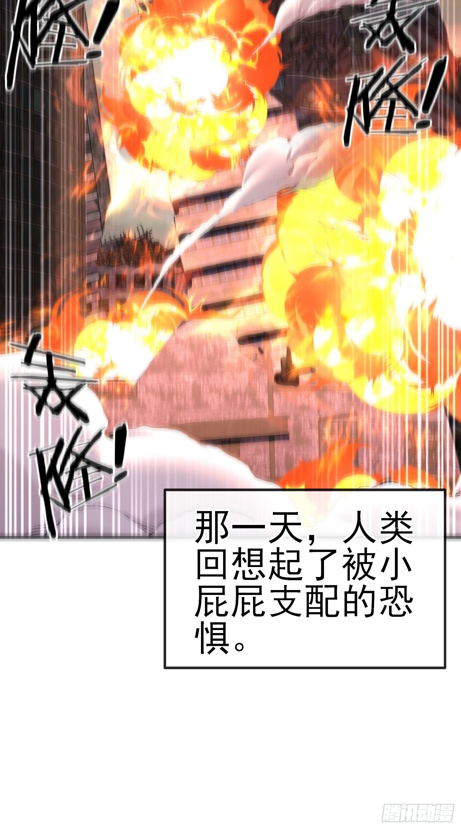 真凶(1/2)-第22话