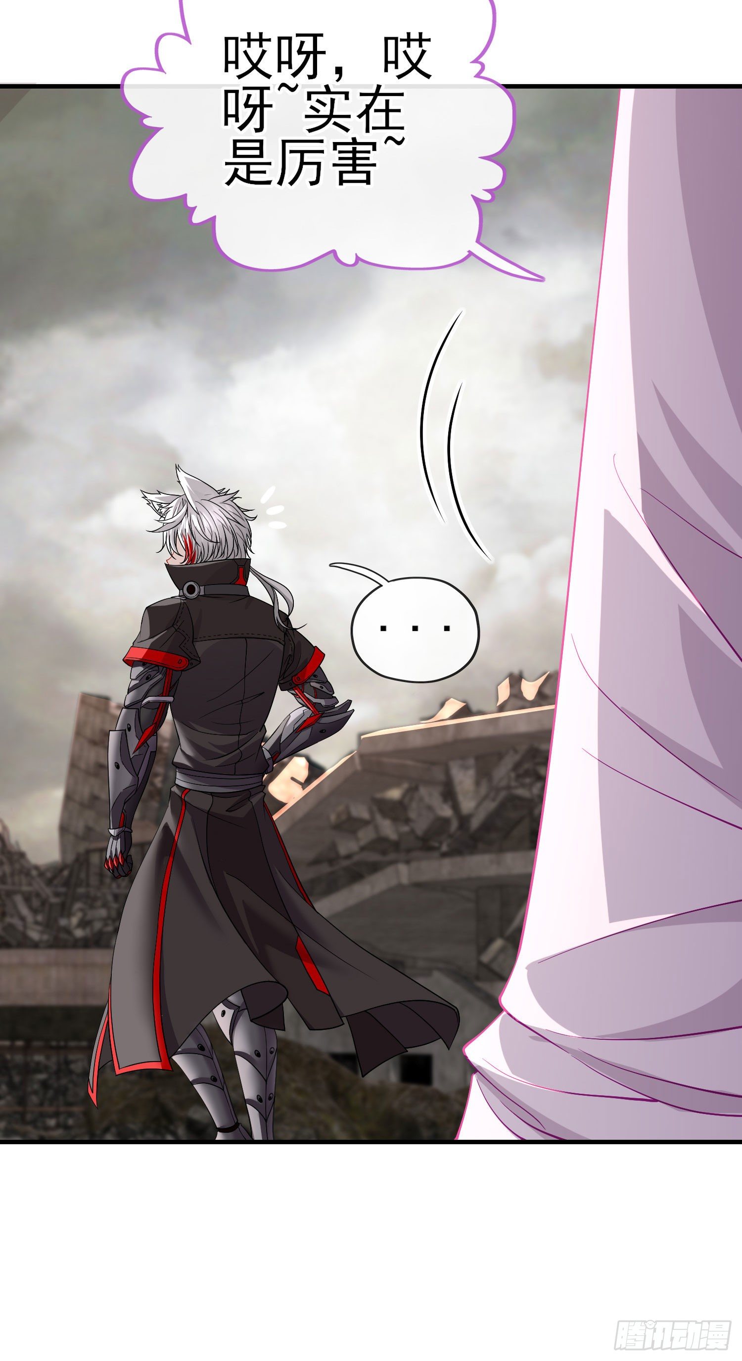 真凶(1/2)-第22话