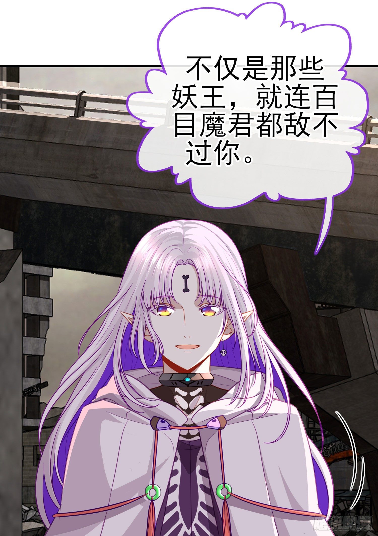 真凶(1/2)-第22话