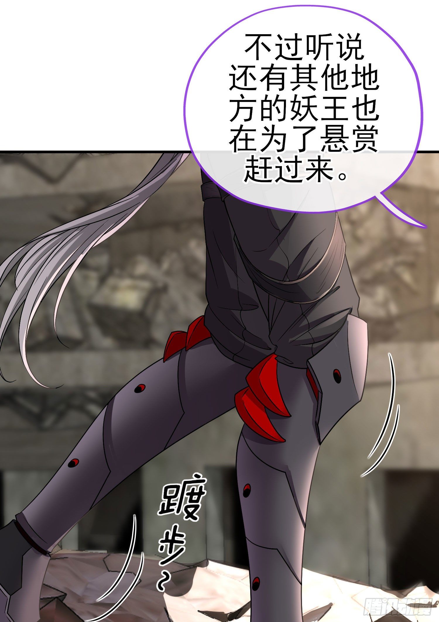 真凶(1/2)-第22话