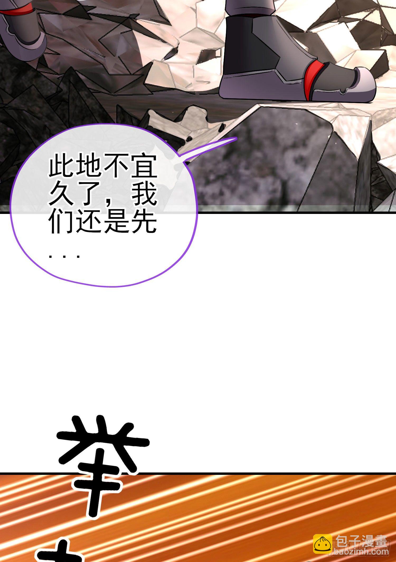 真凶(1/2)-第22话