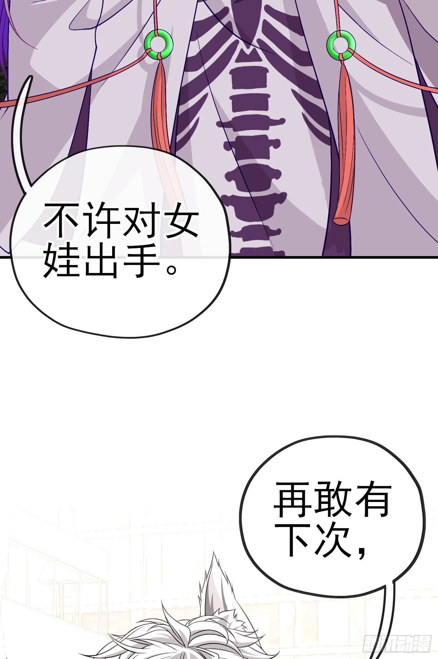 真凶(1/2)-第22话