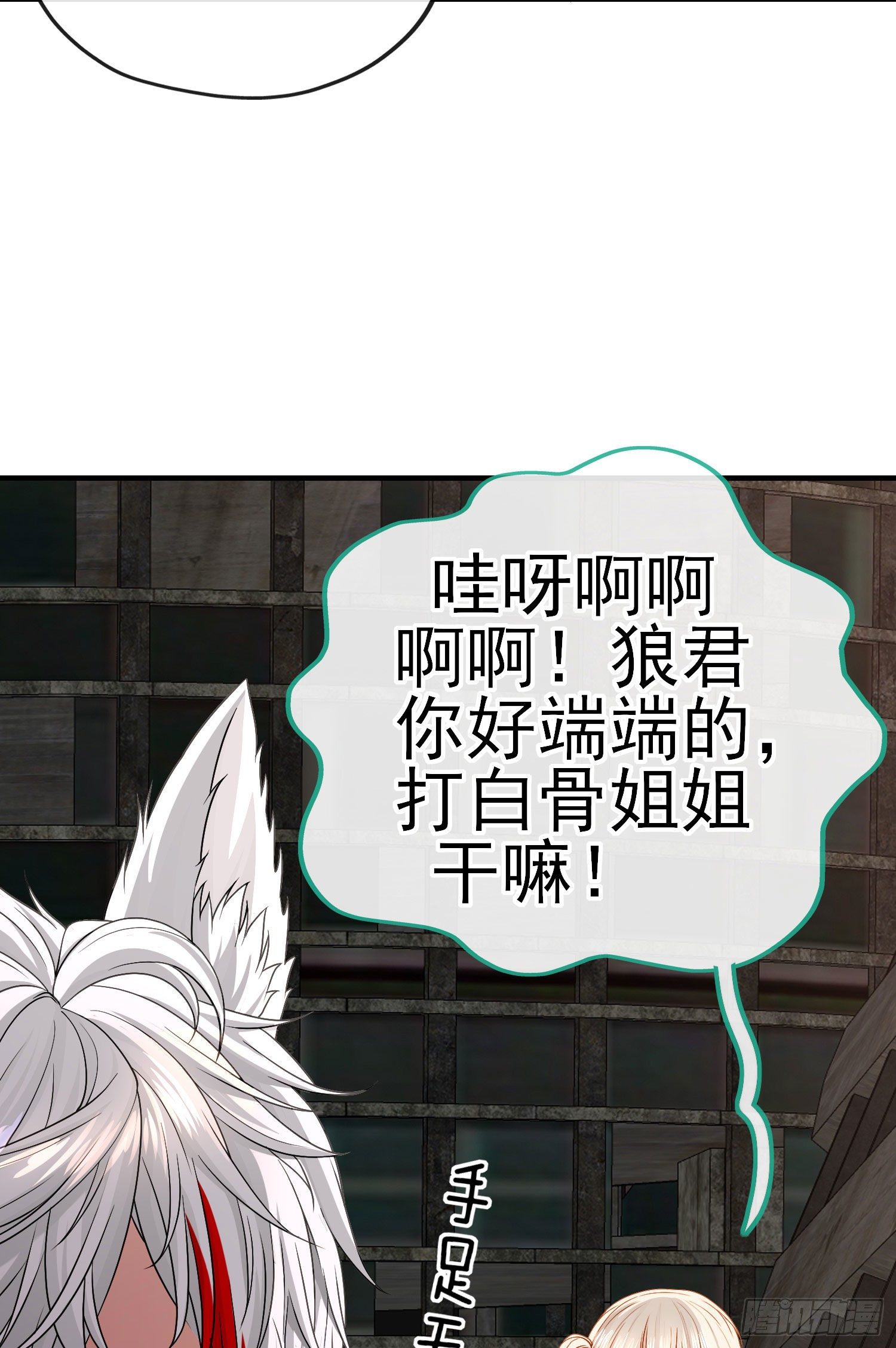 真凶(1/2)-第22话