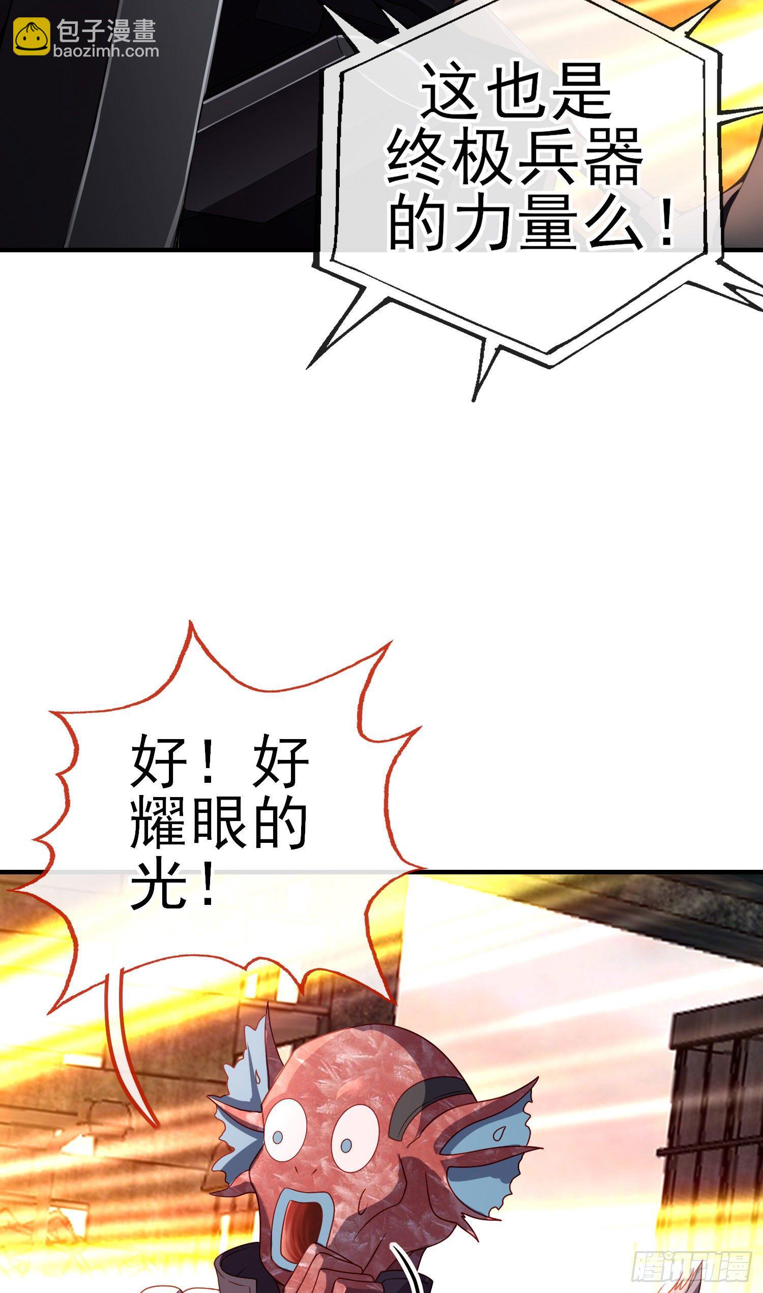 真凶(1/2)-第22话