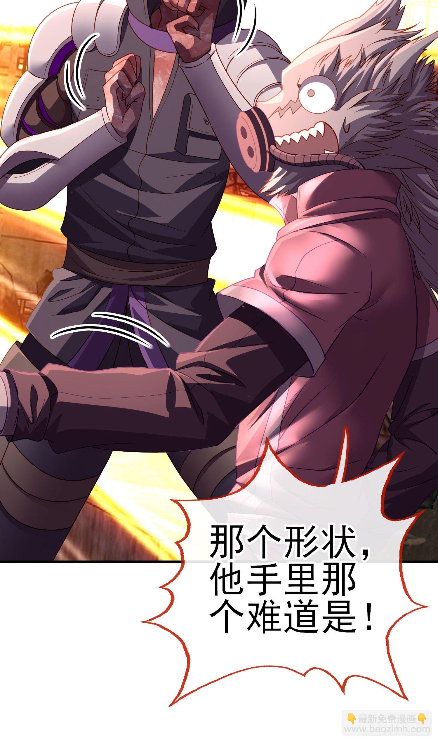 真凶(1/2)-第22话