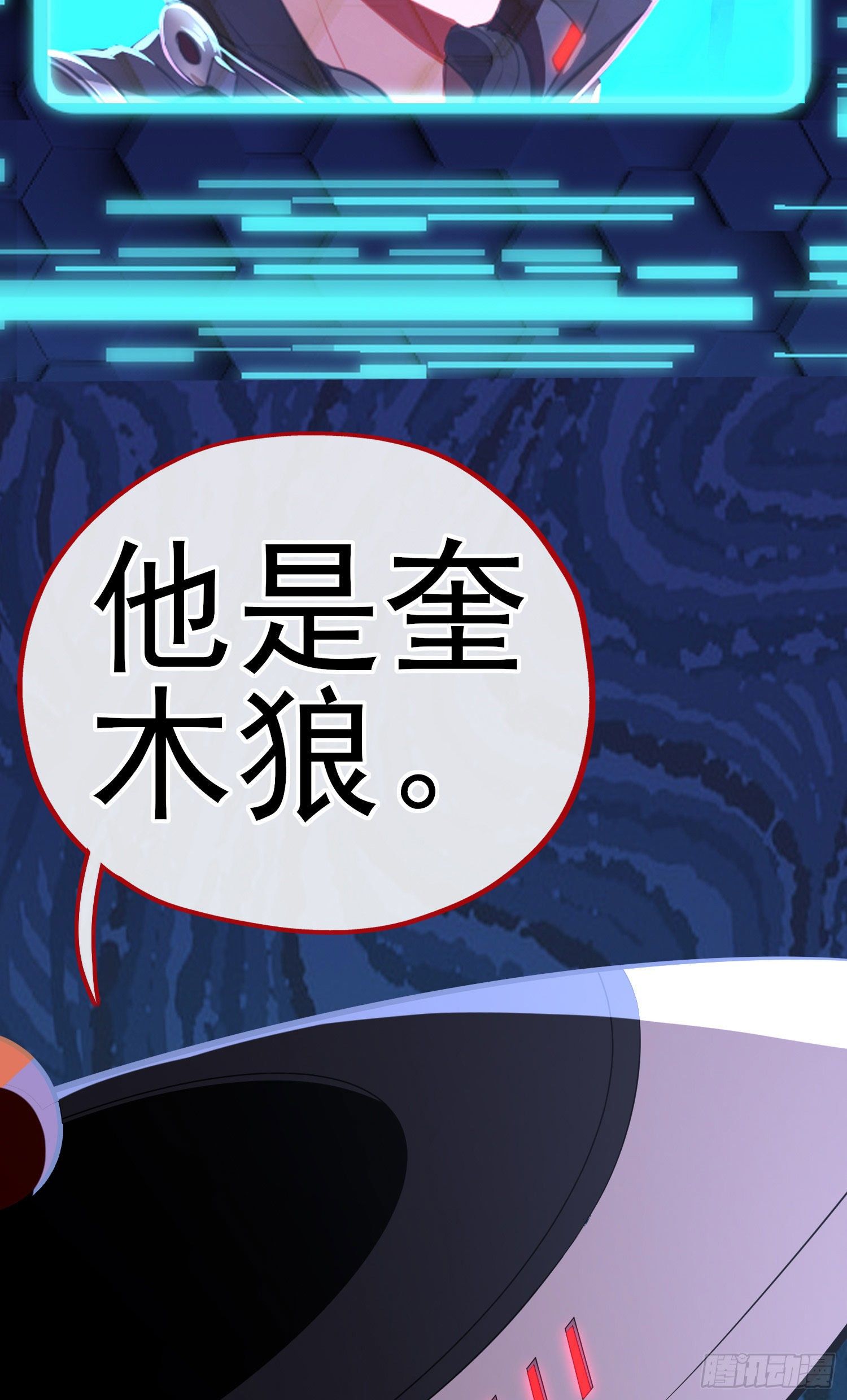 给点酒喝(1/2)-第24话