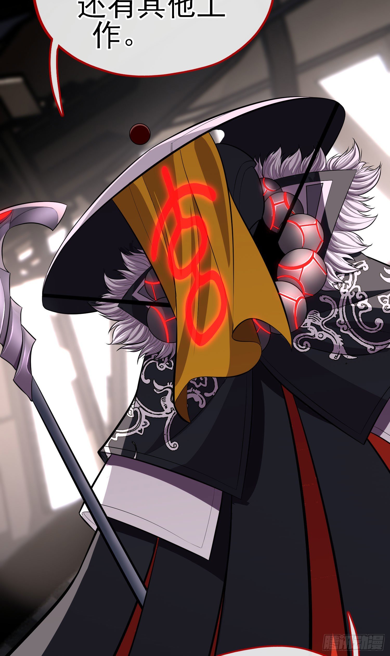 给点酒喝(1/2)-第24话