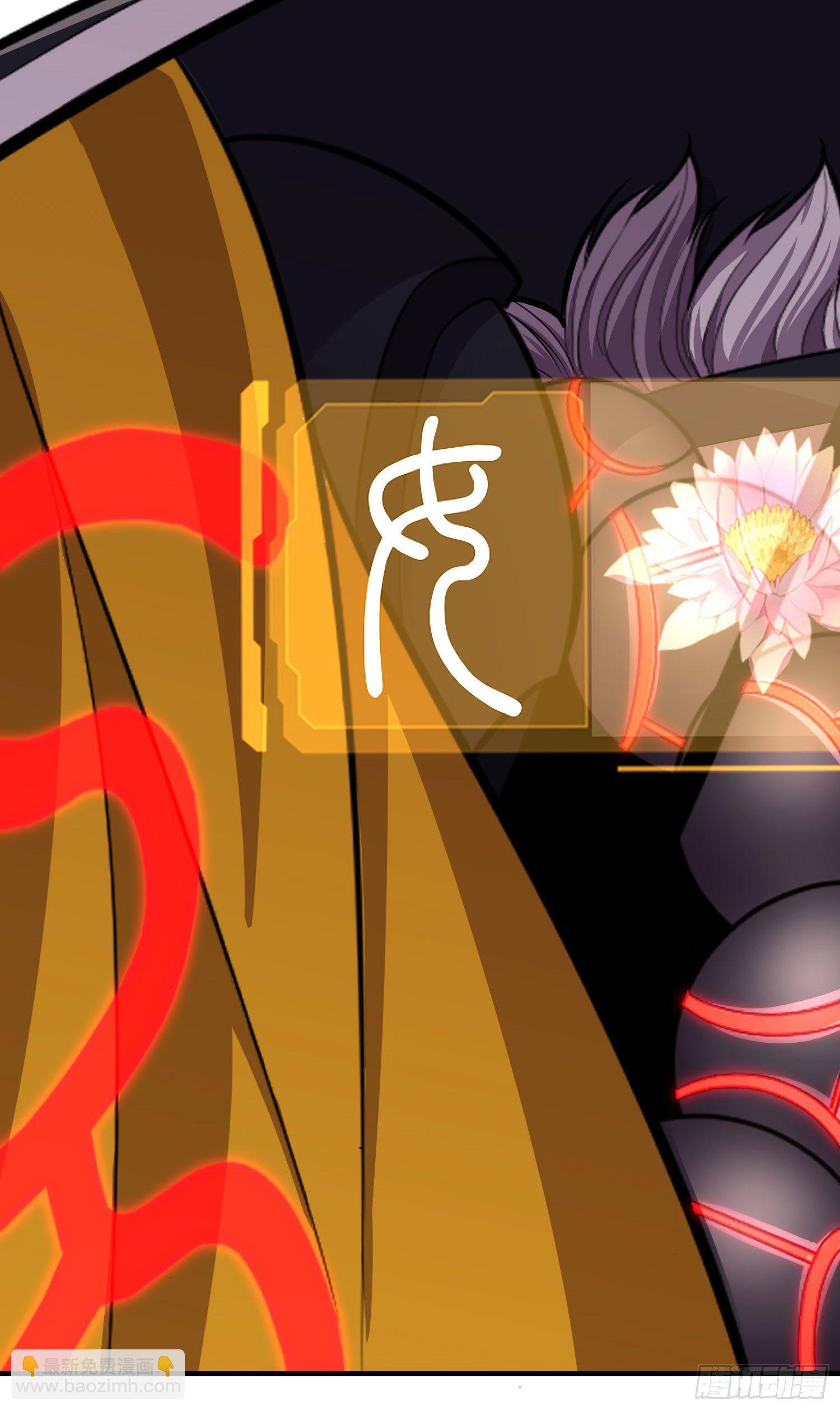 给点酒喝(1/2)-第24话