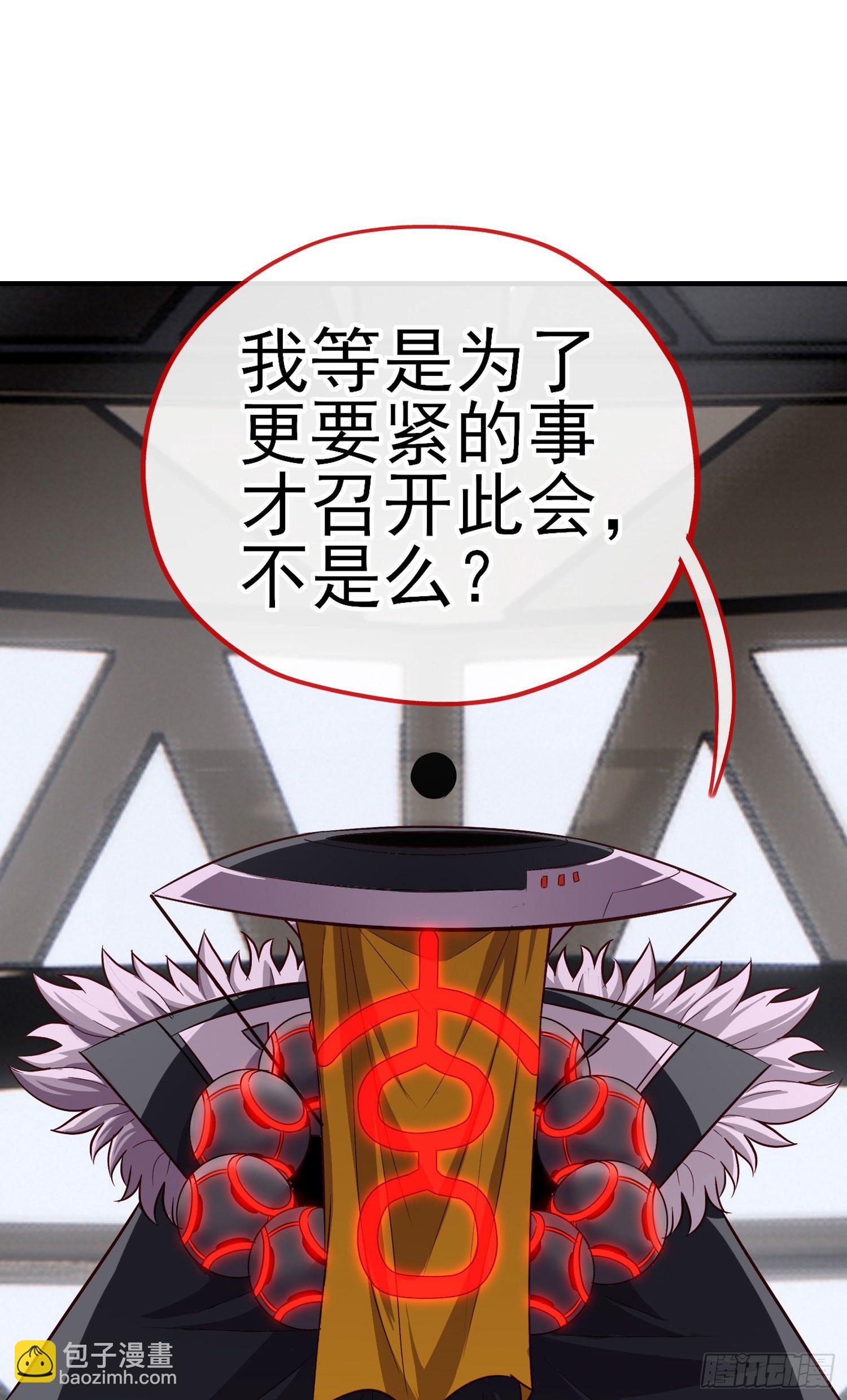 给点酒喝(1/2)-第24话