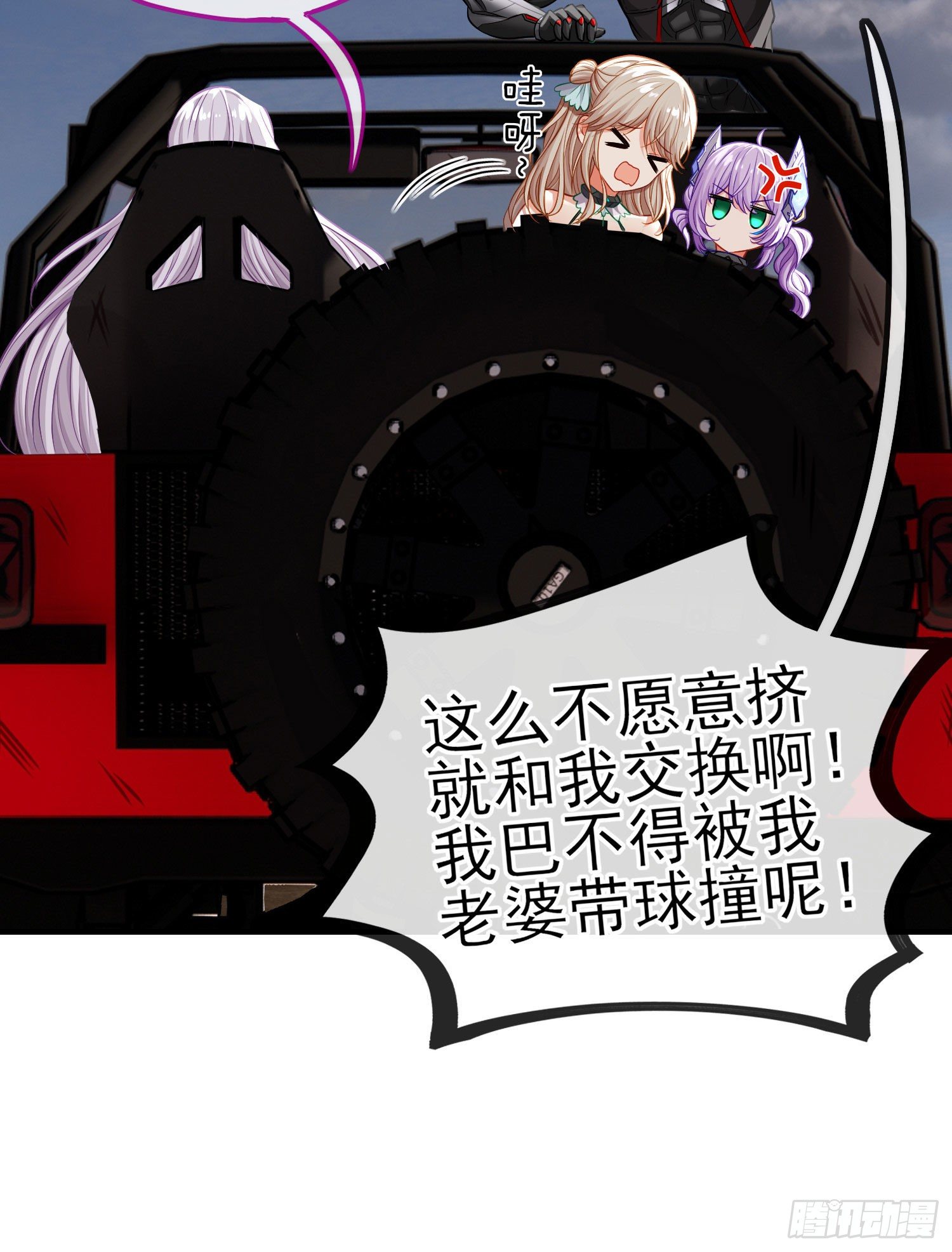 给点酒喝(1/2)-第24话