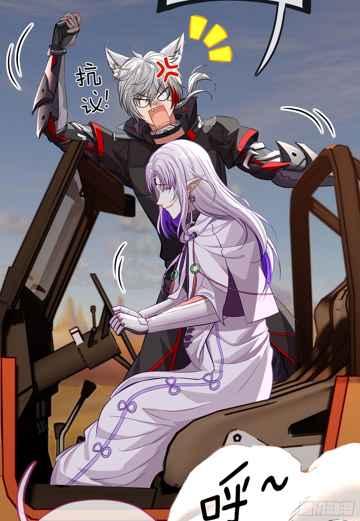 给点酒喝(1/2)-第24话