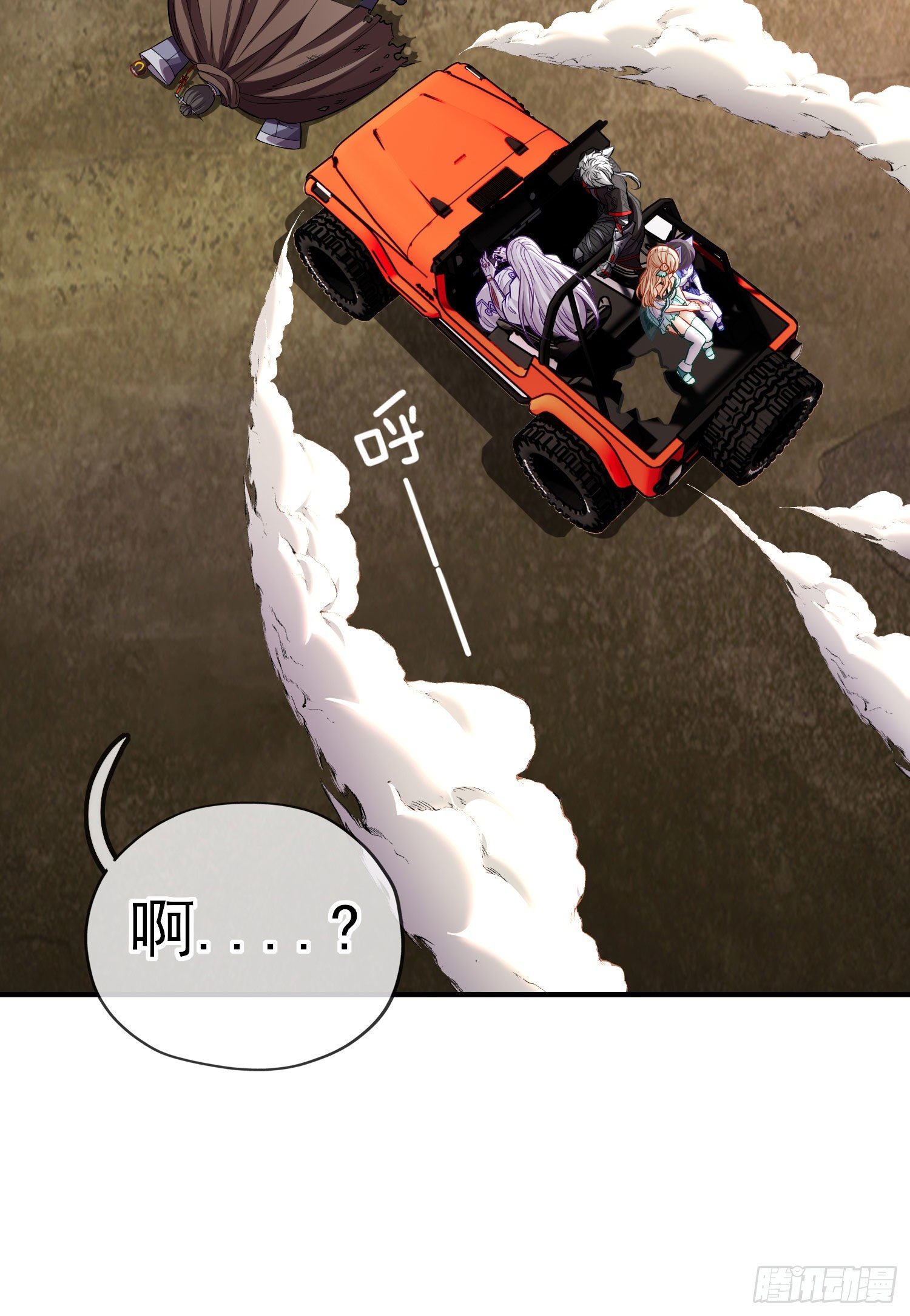 给点酒喝(1/2)-第24话