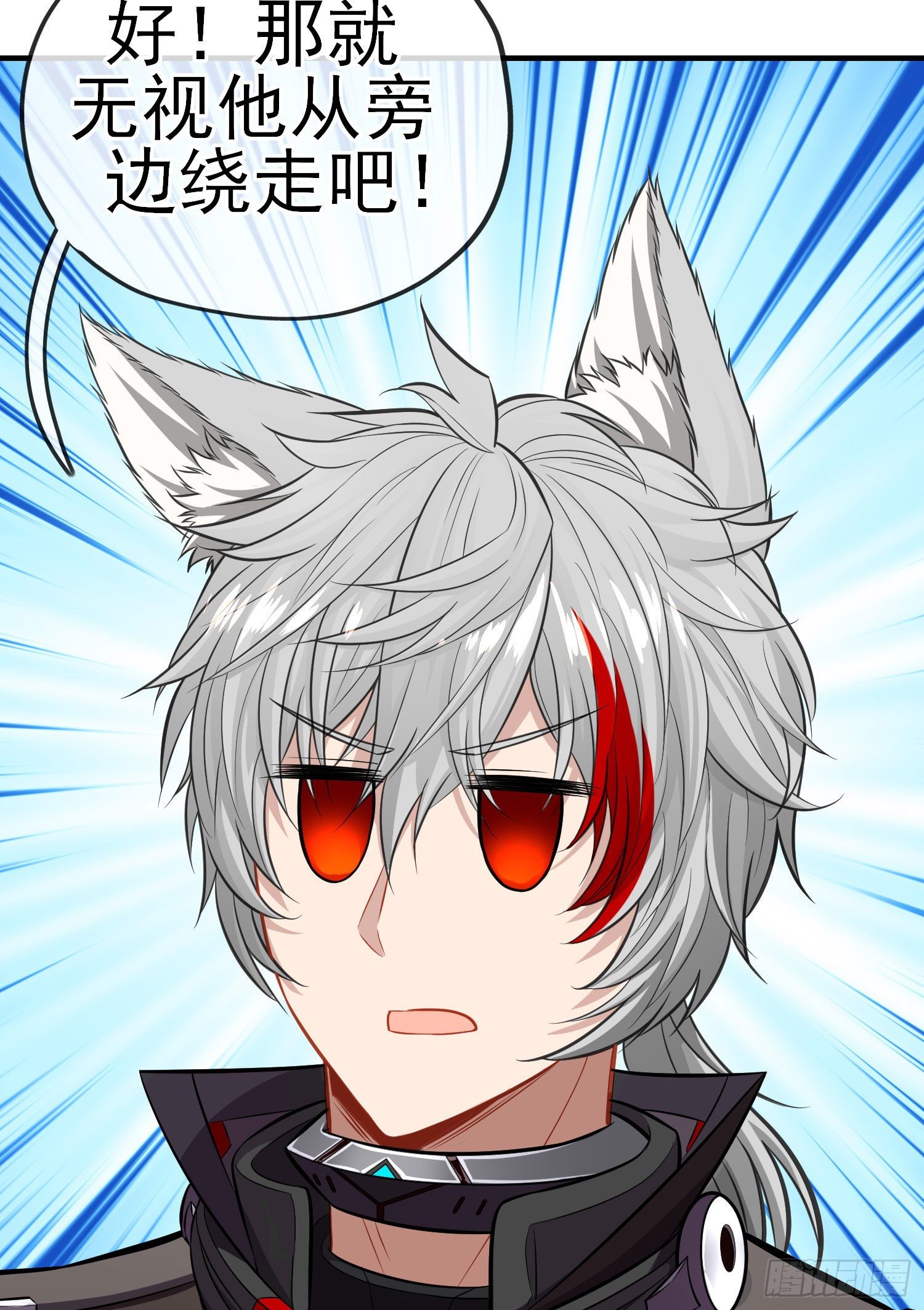 给点酒喝(1/2)-第24话