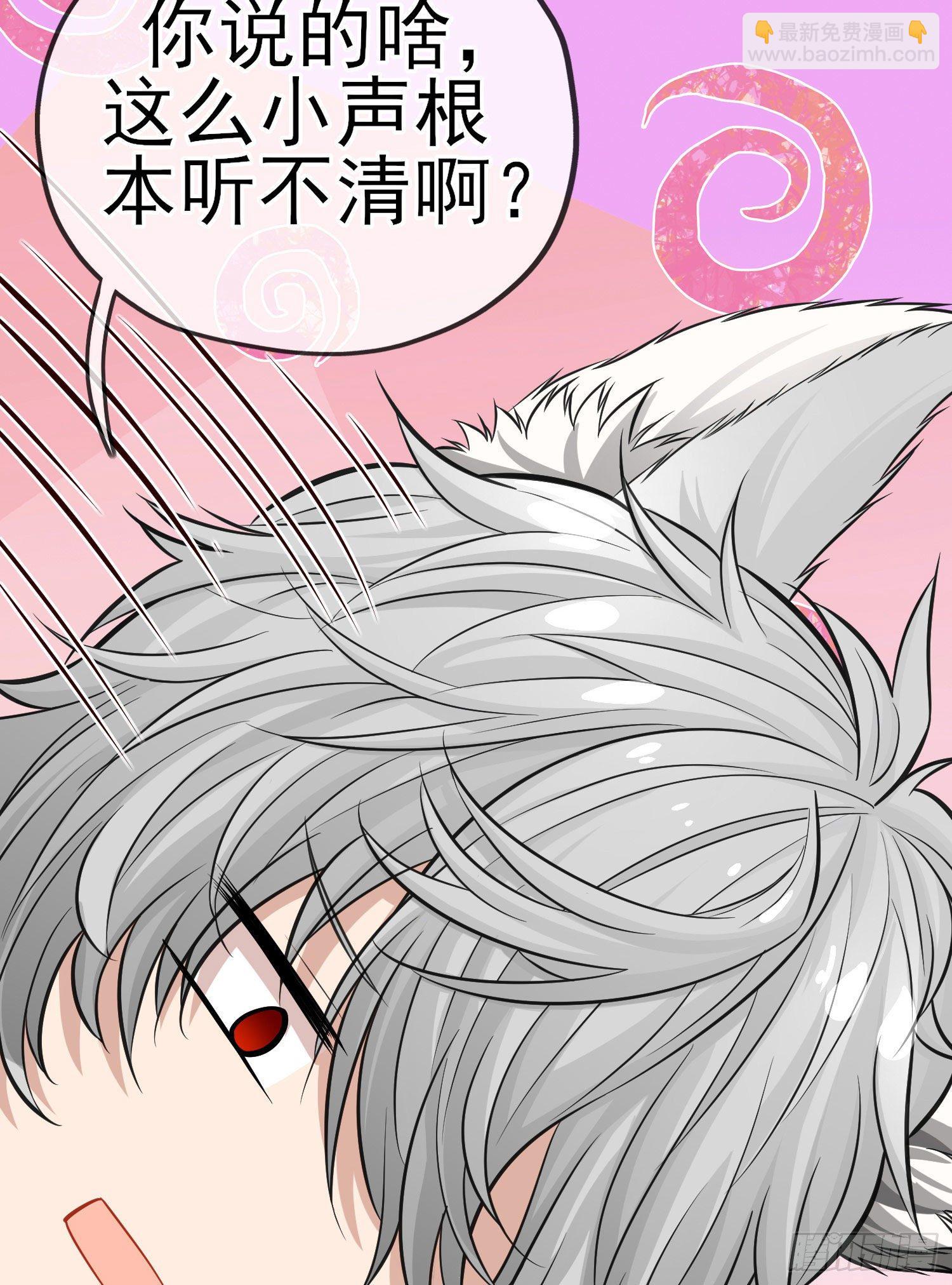 给点酒喝(1/2)-第24话