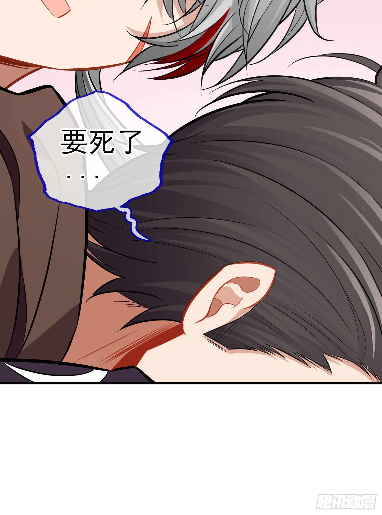 给点酒喝(1/2)-第24话