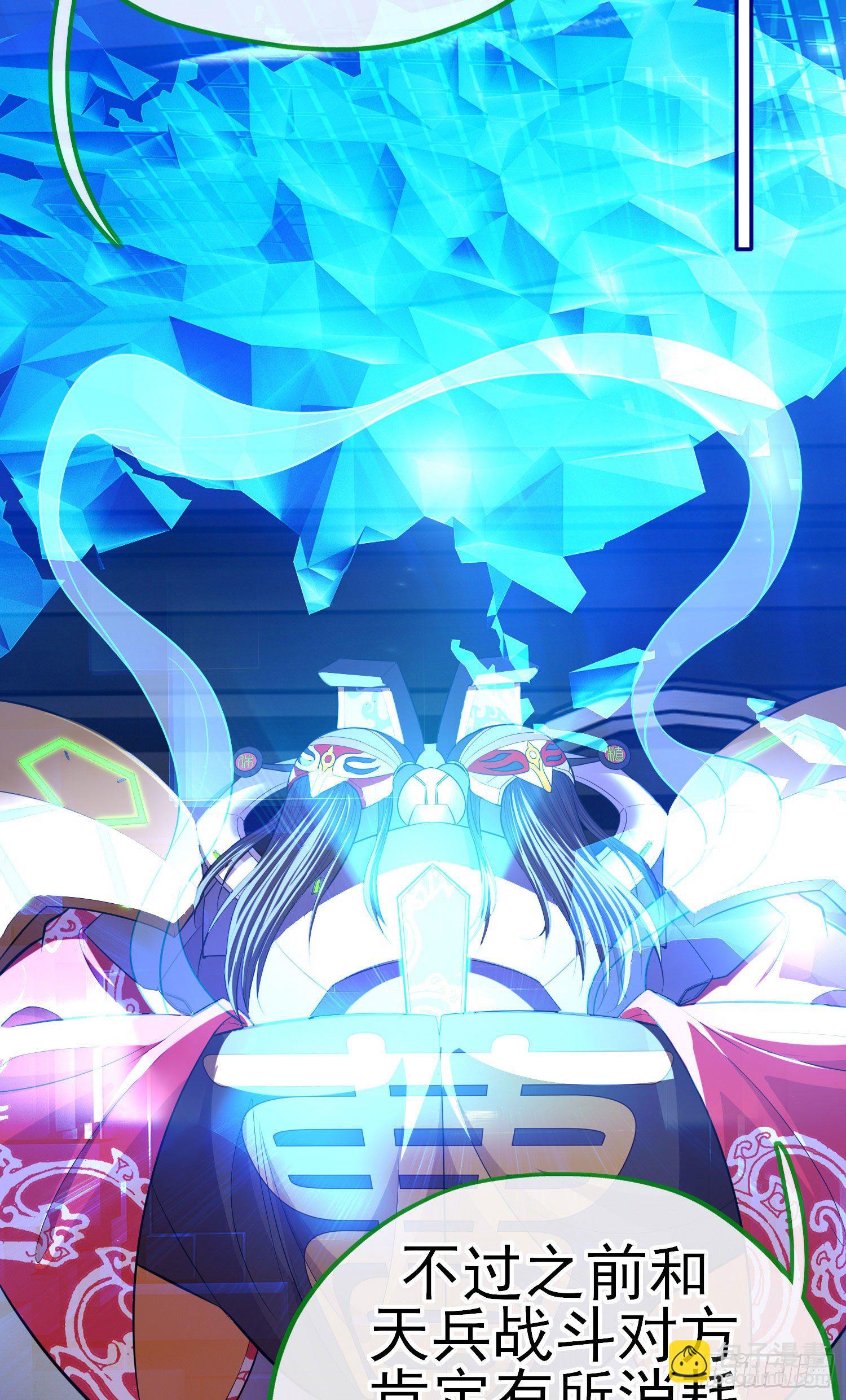 给点酒喝(1/2)-第24话