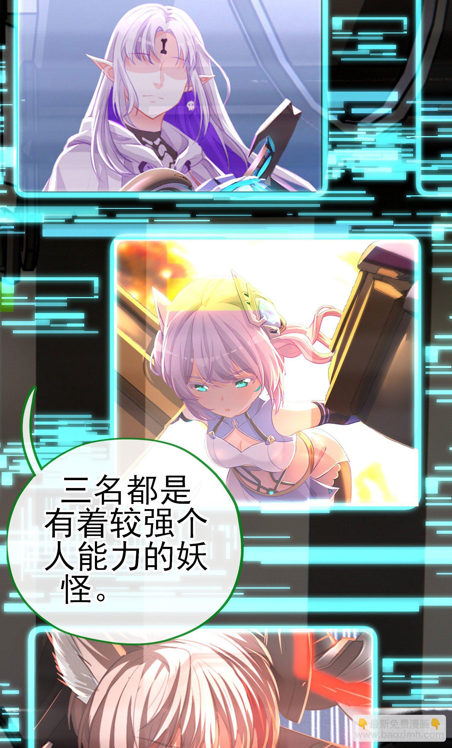 给点酒喝(1/2)-第24话