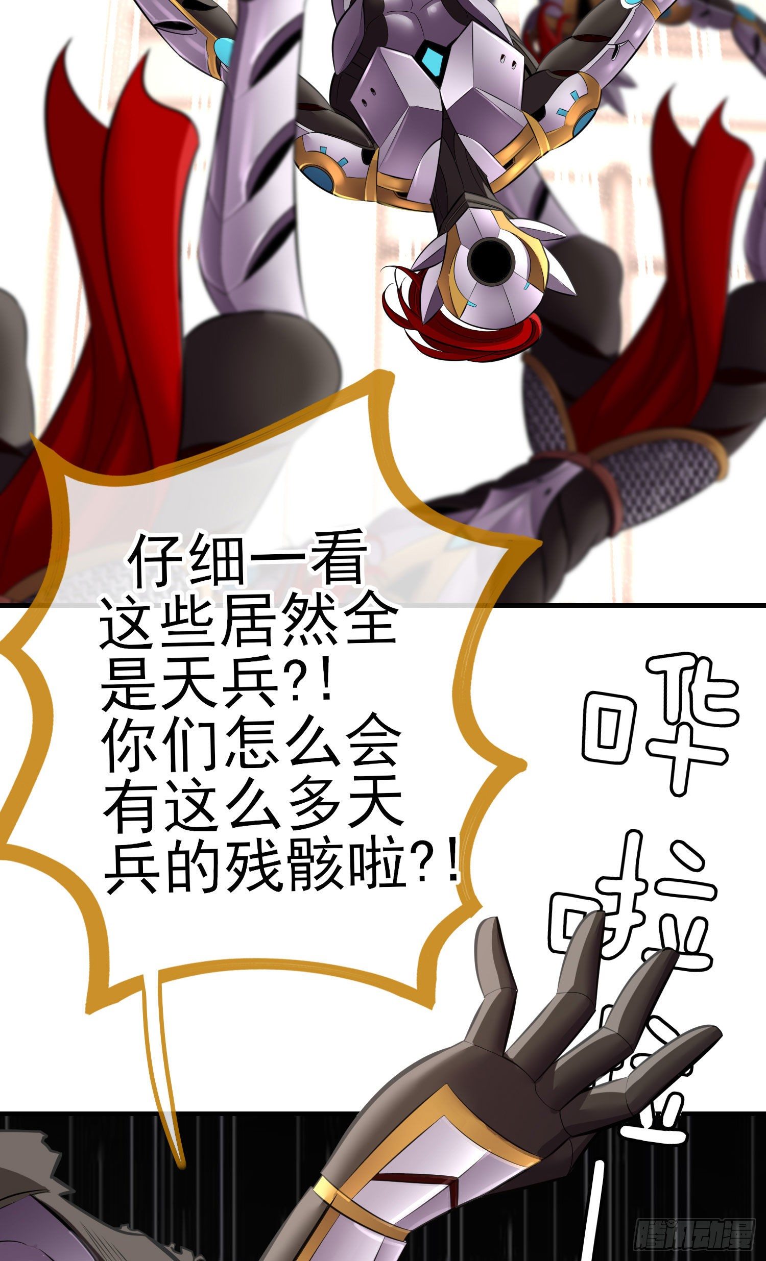 初恋(1/2)-第26话