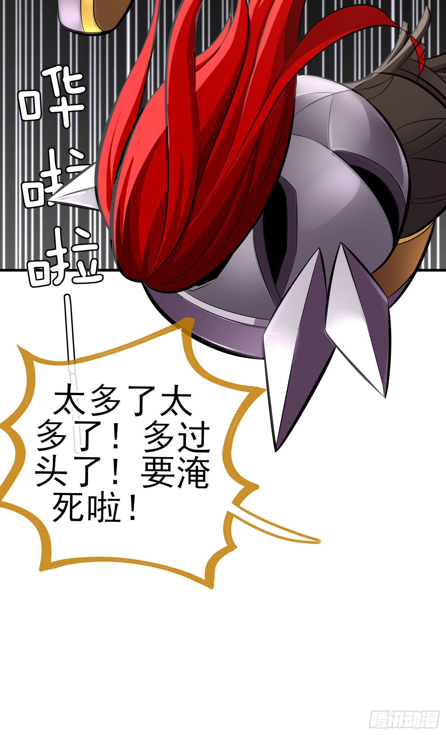 初恋(1/2)-第26话